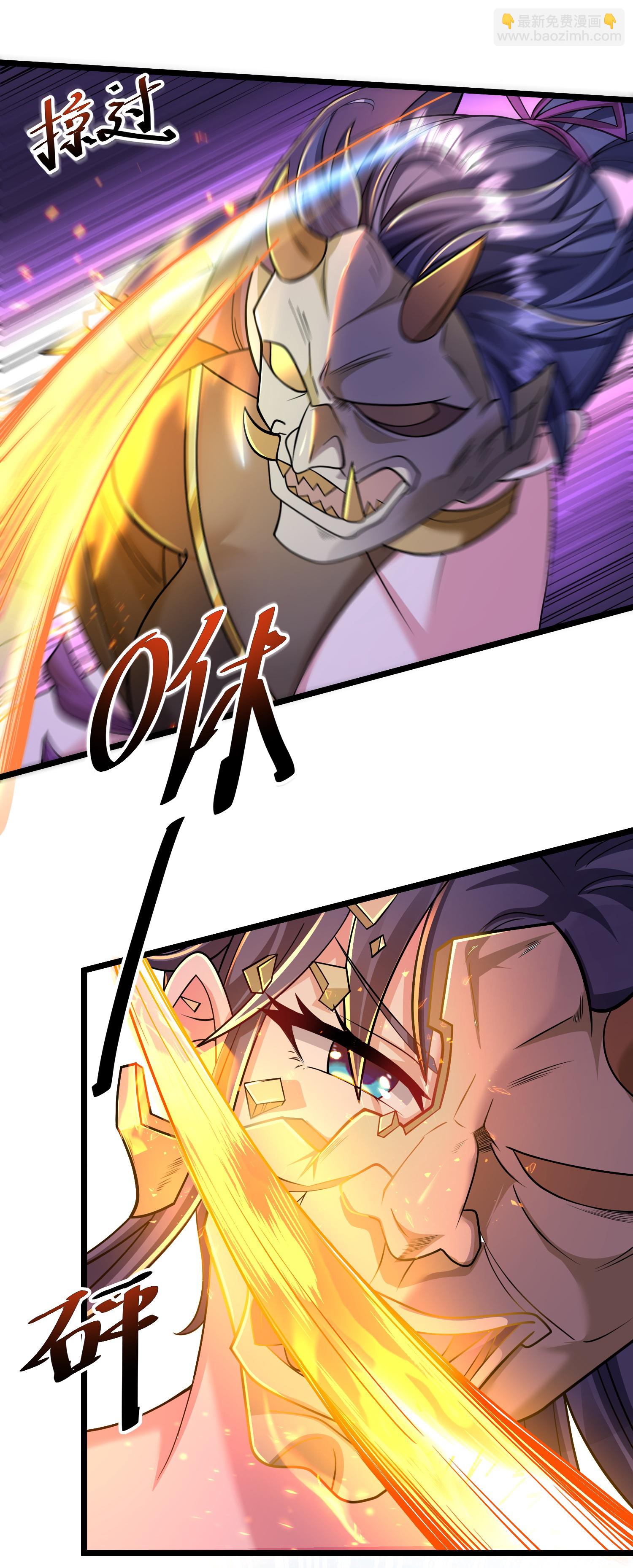 第23话 小姐姐有些面熟-第28话