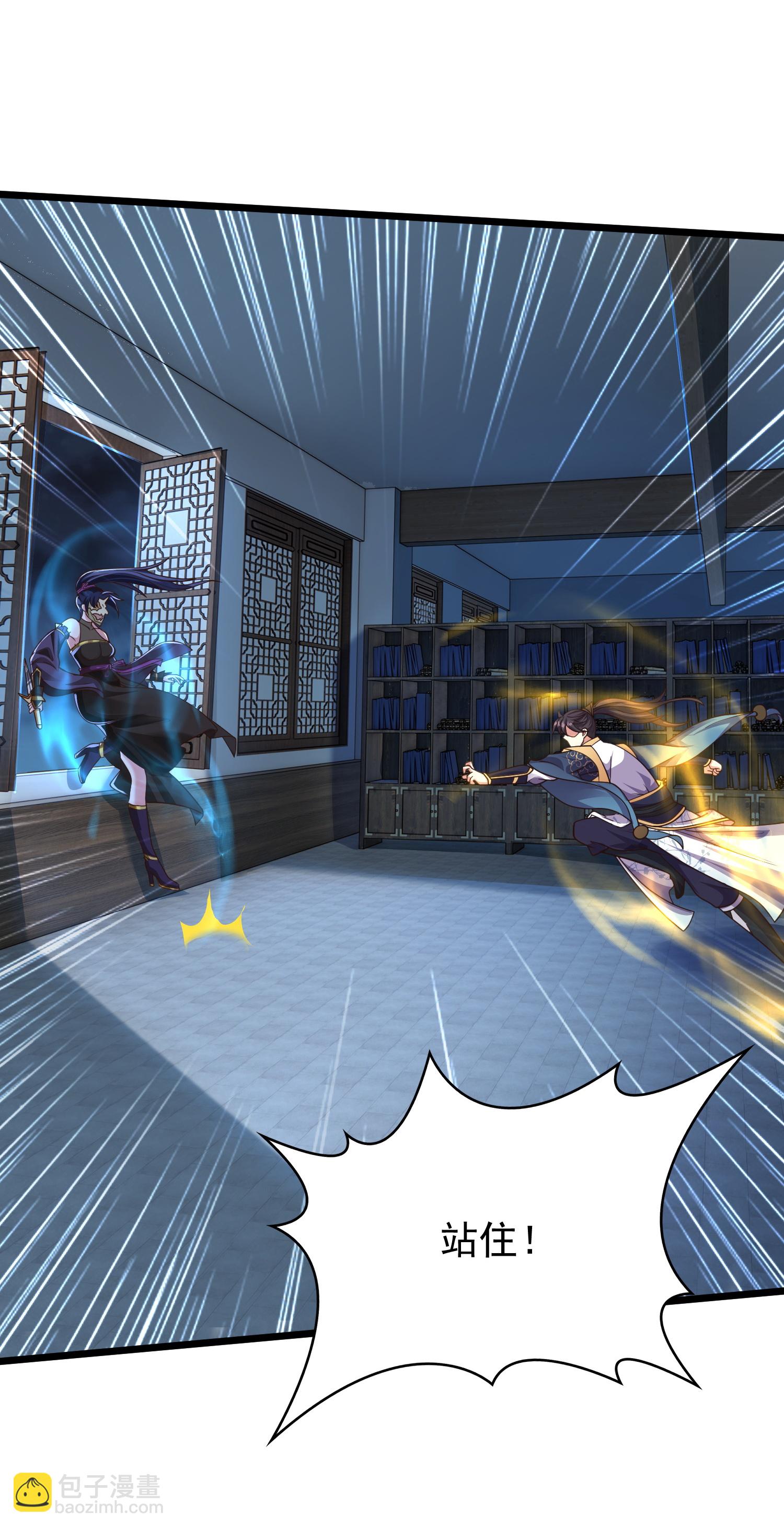 第23话 小姐姐有些面熟-第28话