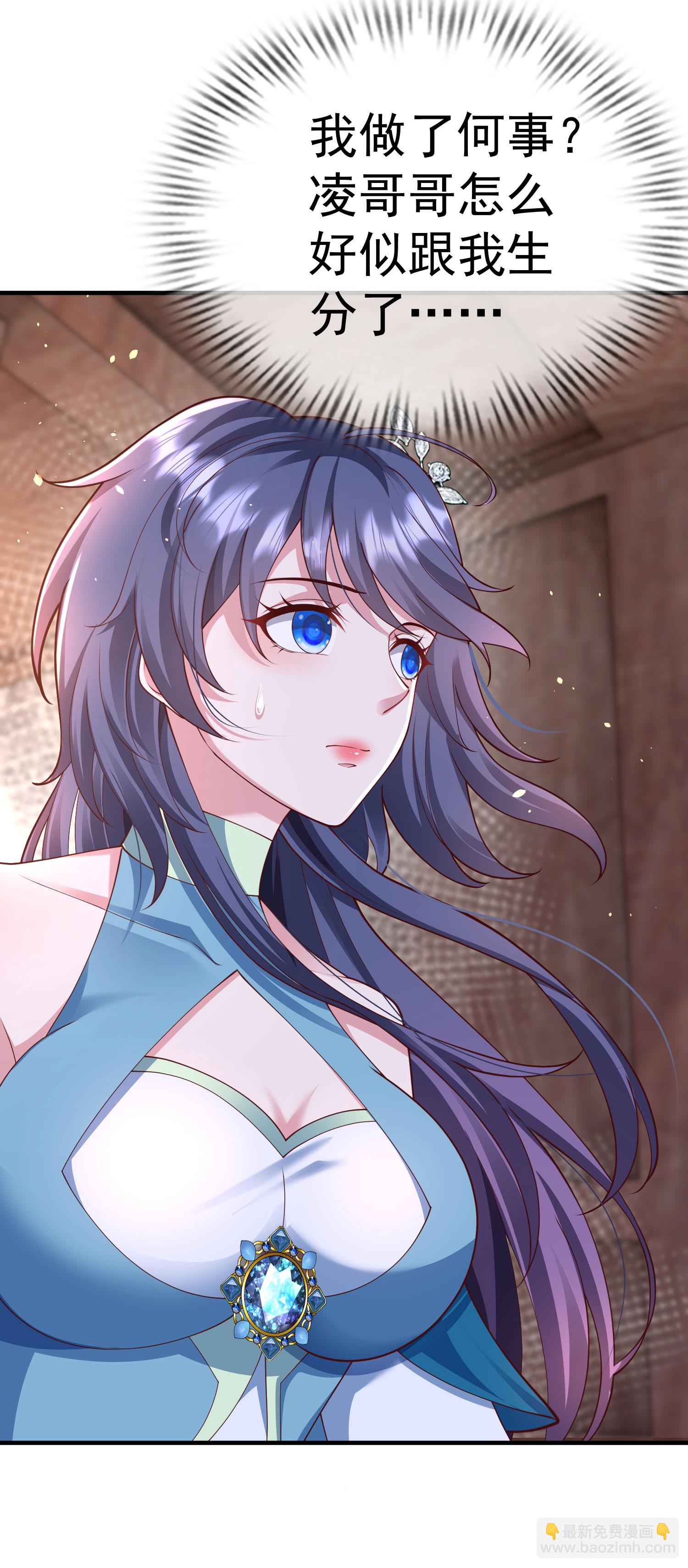 第25话 有人想要暗杀我-第34话