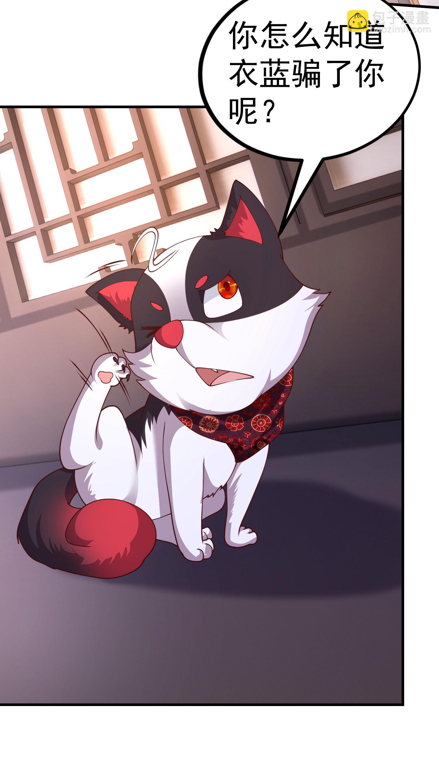 第25话 有人想要暗杀我-第34话