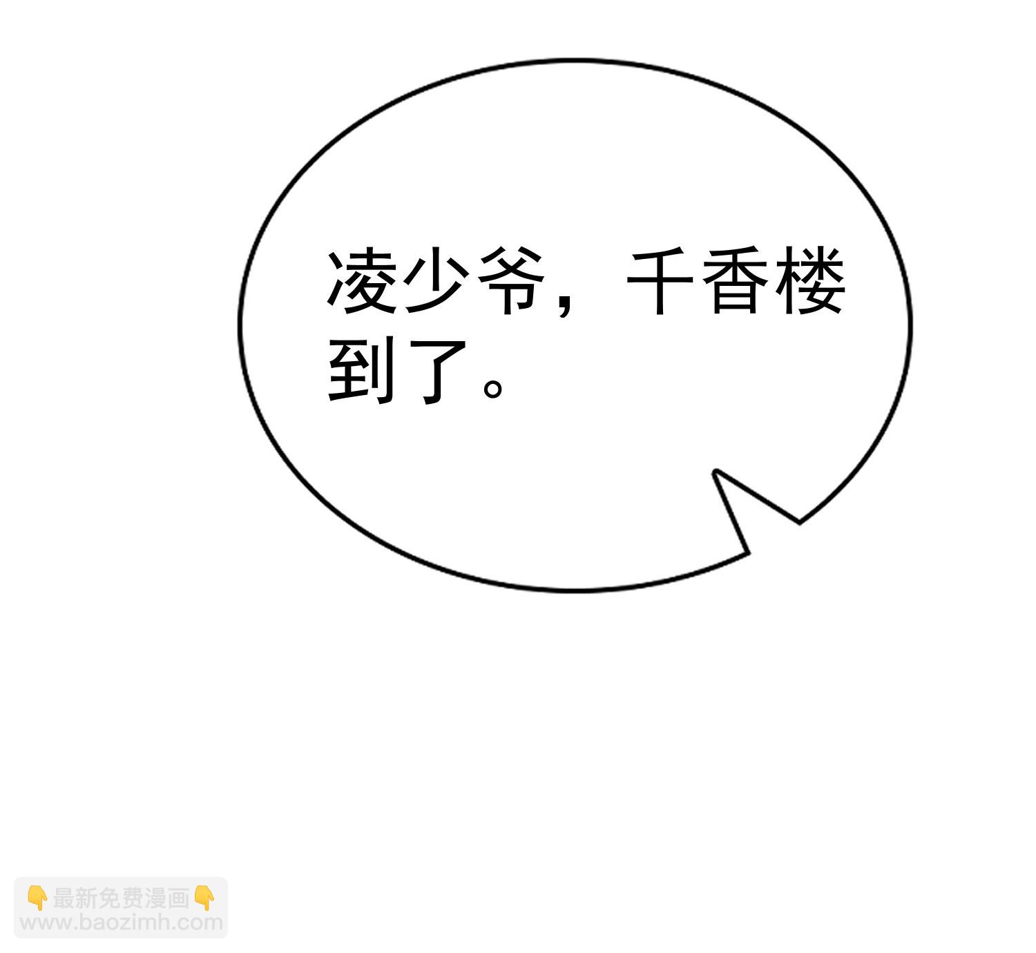 第25话 有人想要暗杀我-第34话