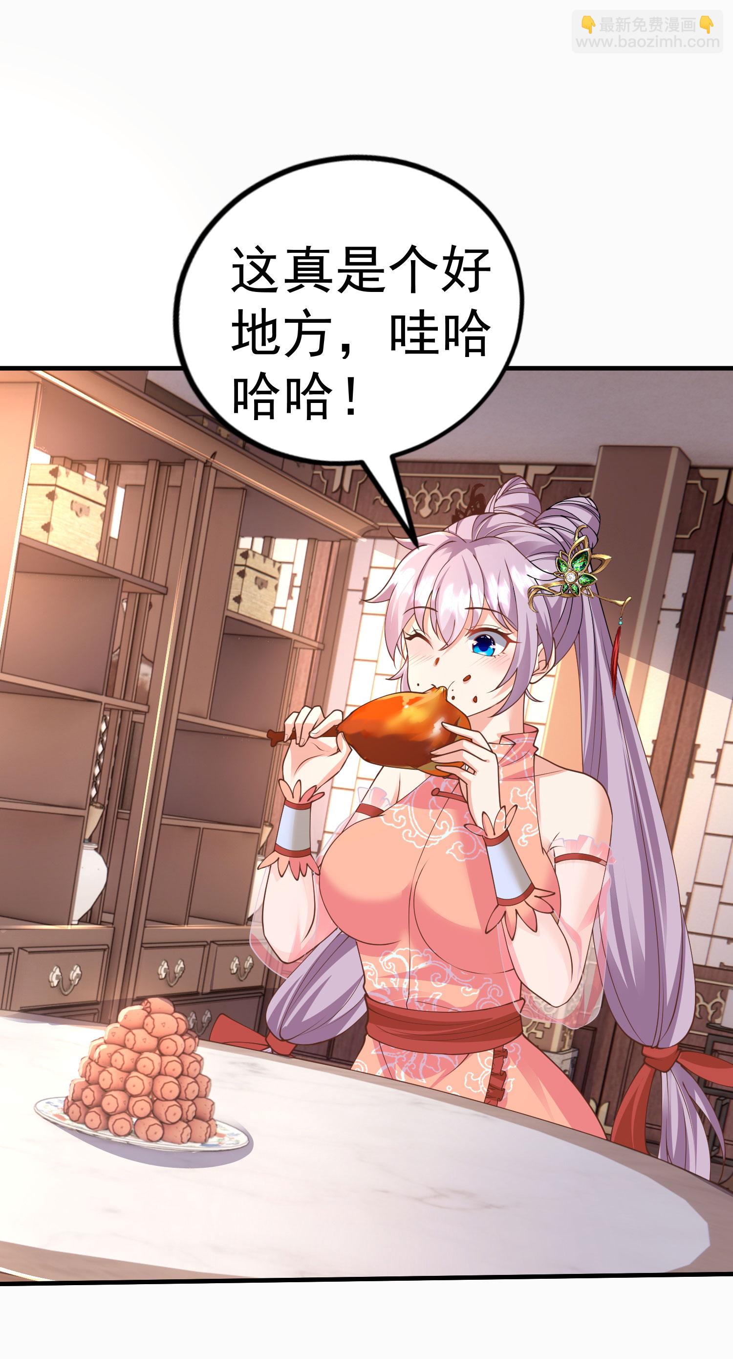 第25话 有人想要暗杀我-第34话