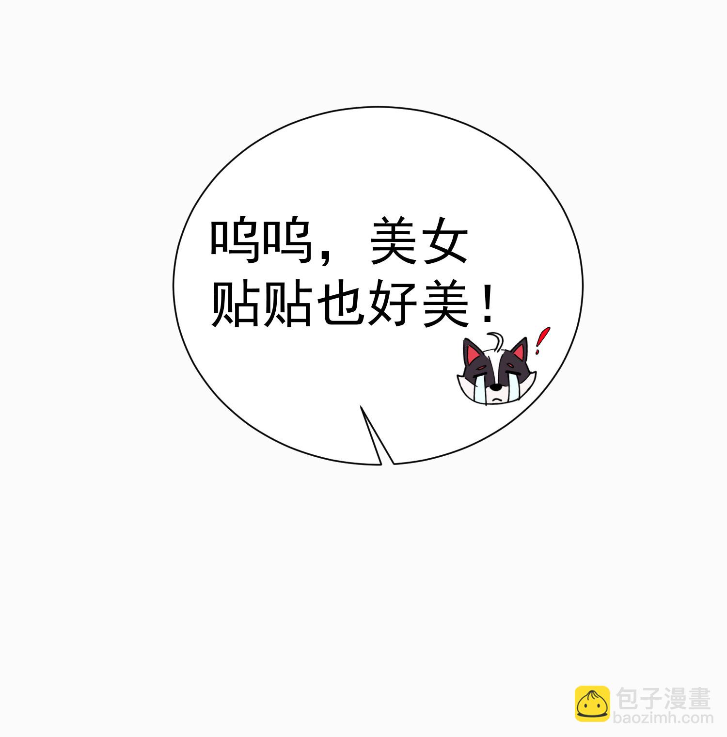 第25话 有人想要暗杀我-第34话