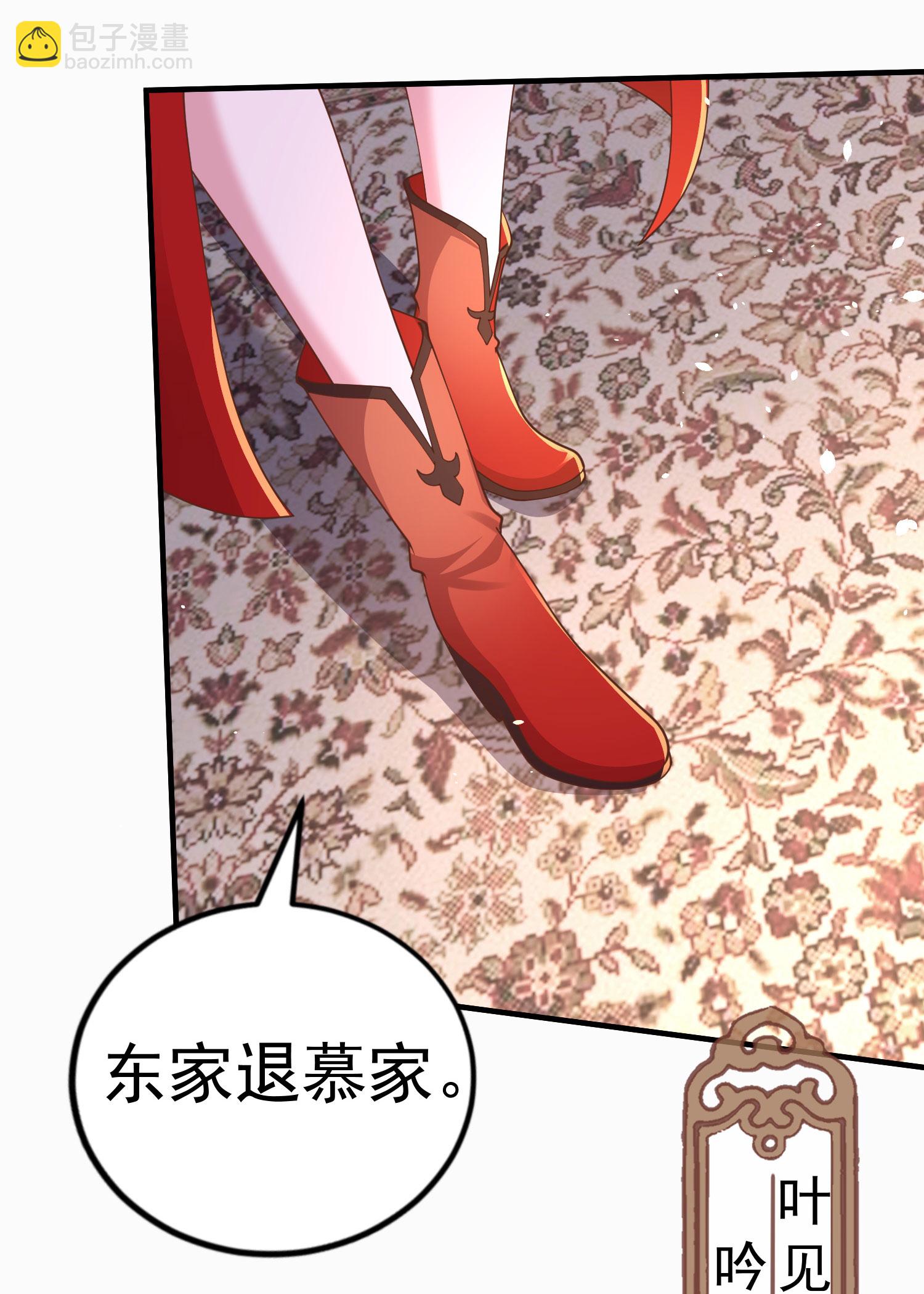 第25话 有人想要暗杀我-第34话