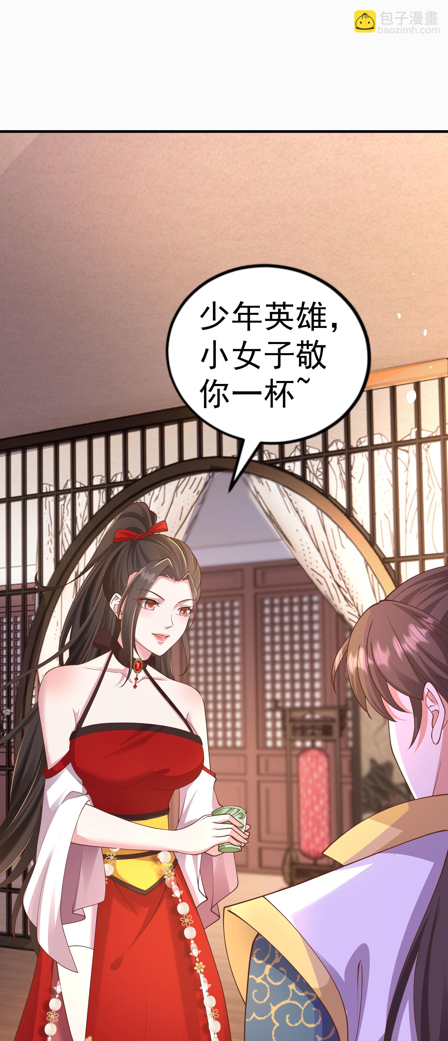 第25话 有人想要暗杀我-第34话