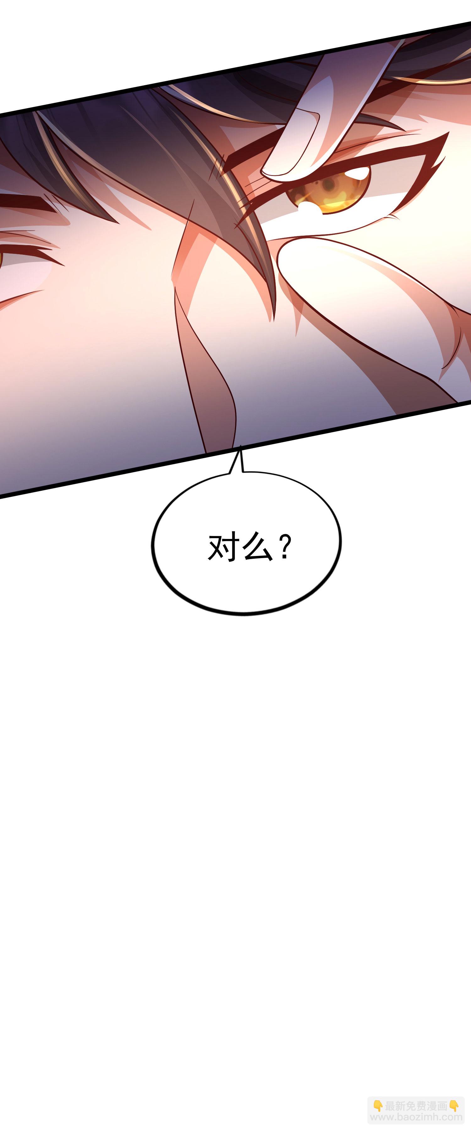 第25话 有人想要暗杀我-第34话