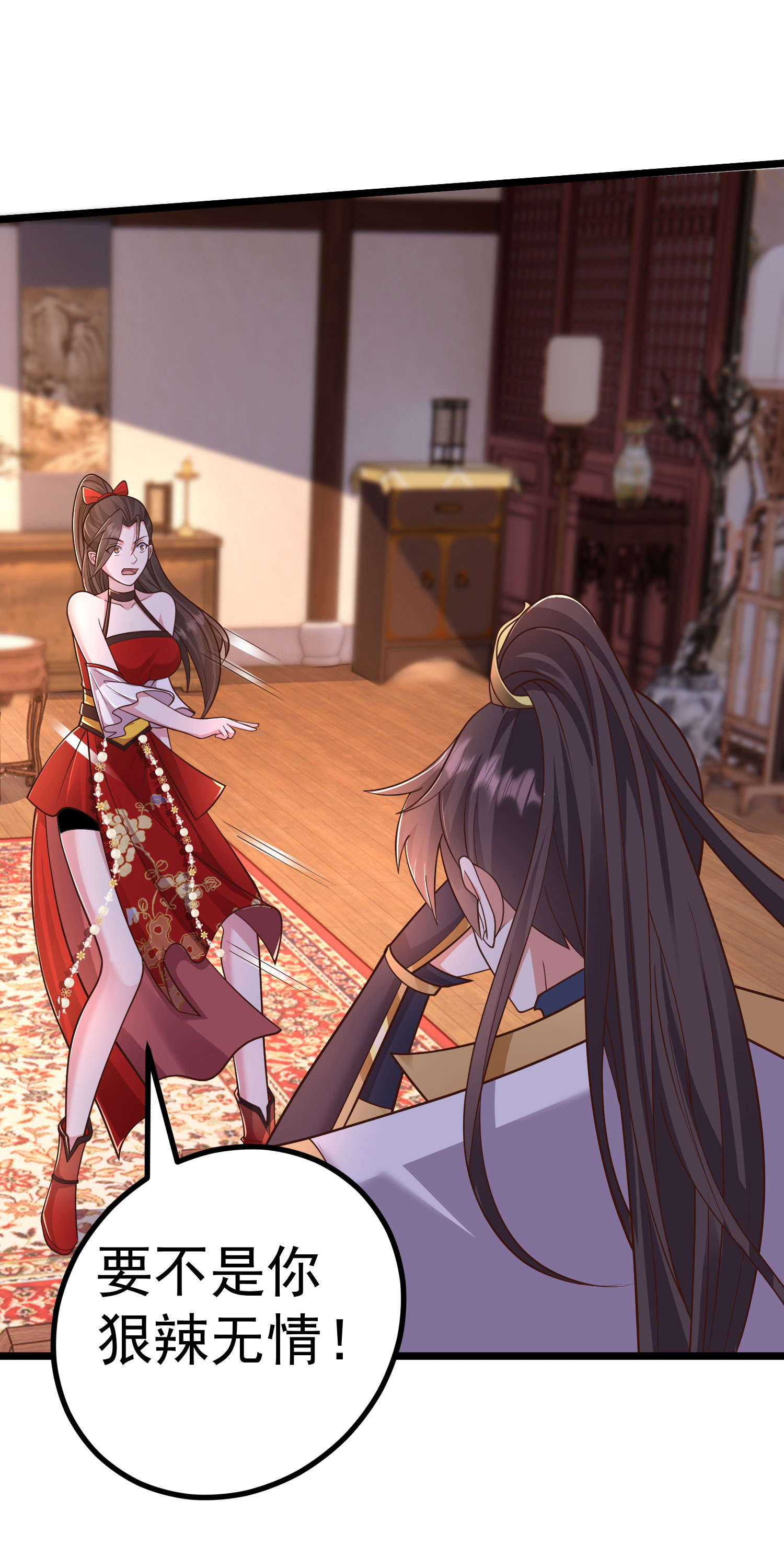 第25话 有人想要暗杀我-第34话