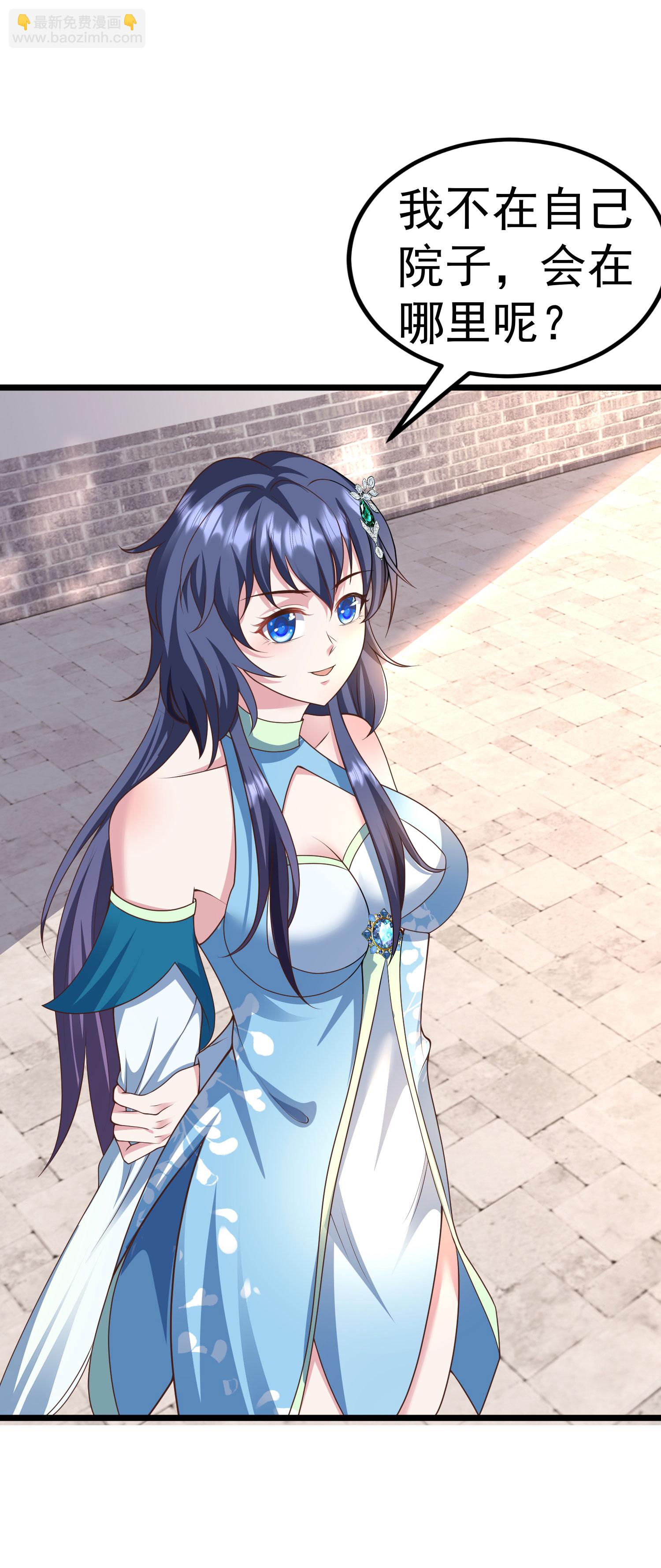 第25话 有人想要暗杀我-第34话