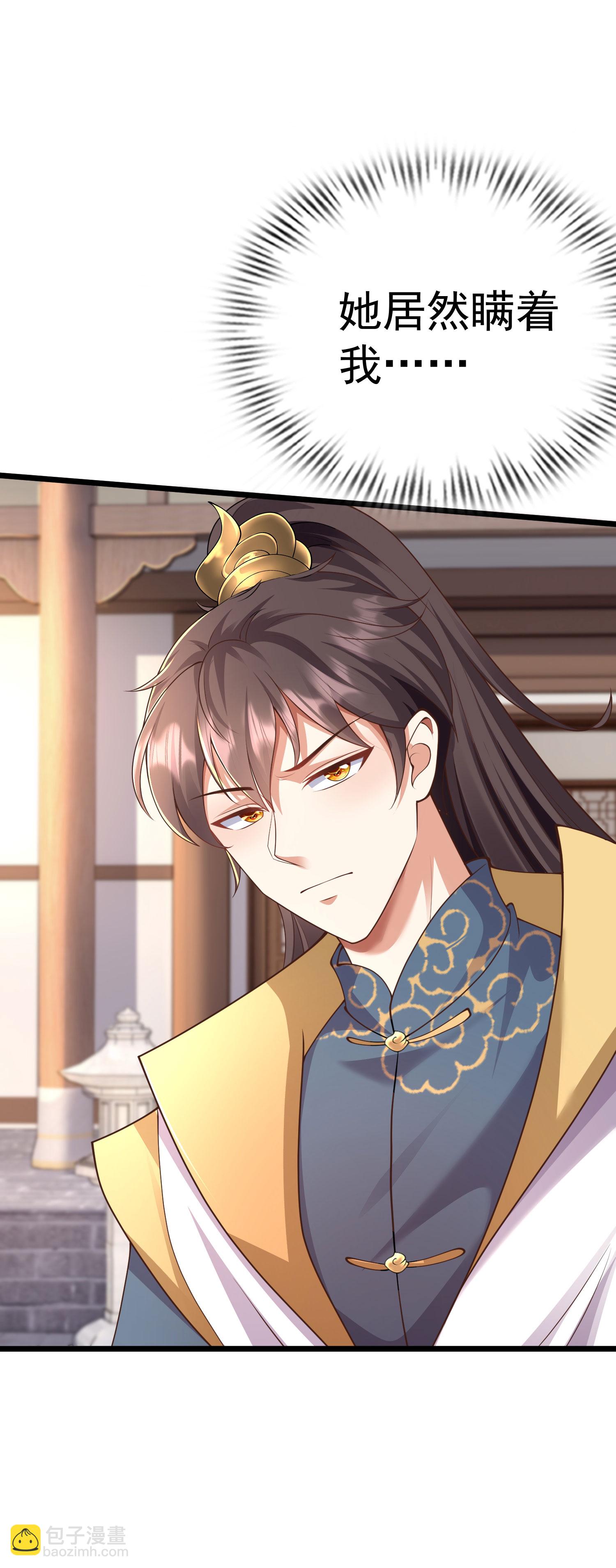 第25话 有人想要暗杀我-第34话