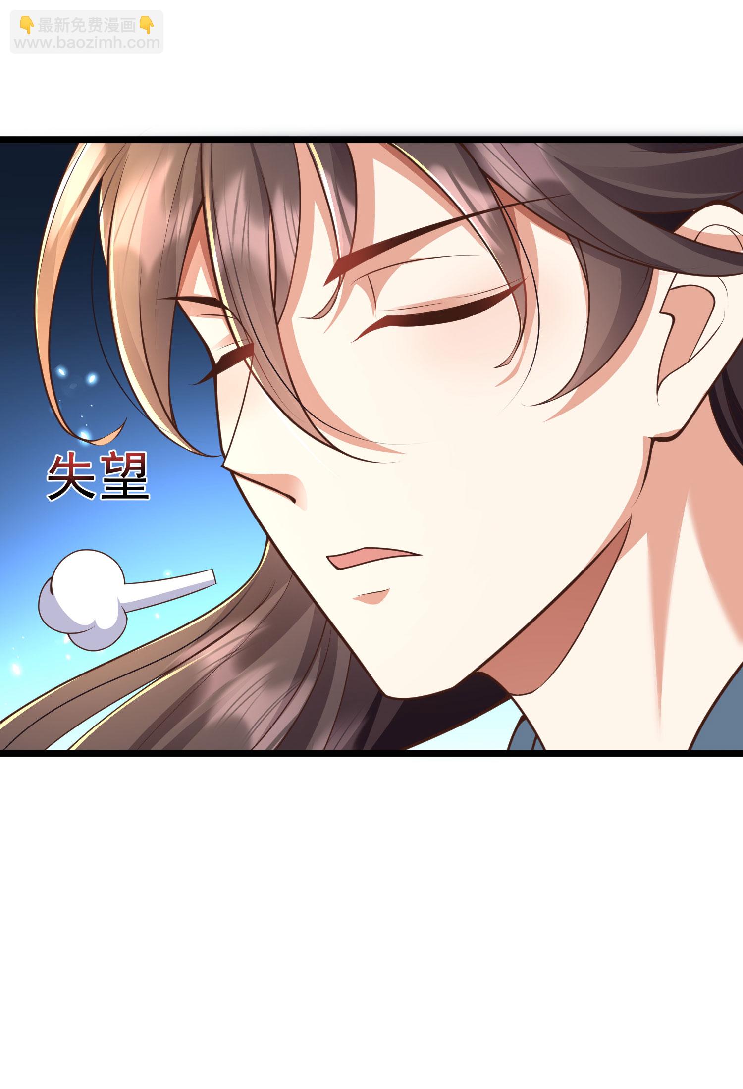 第25话 有人想要暗杀我-第34话