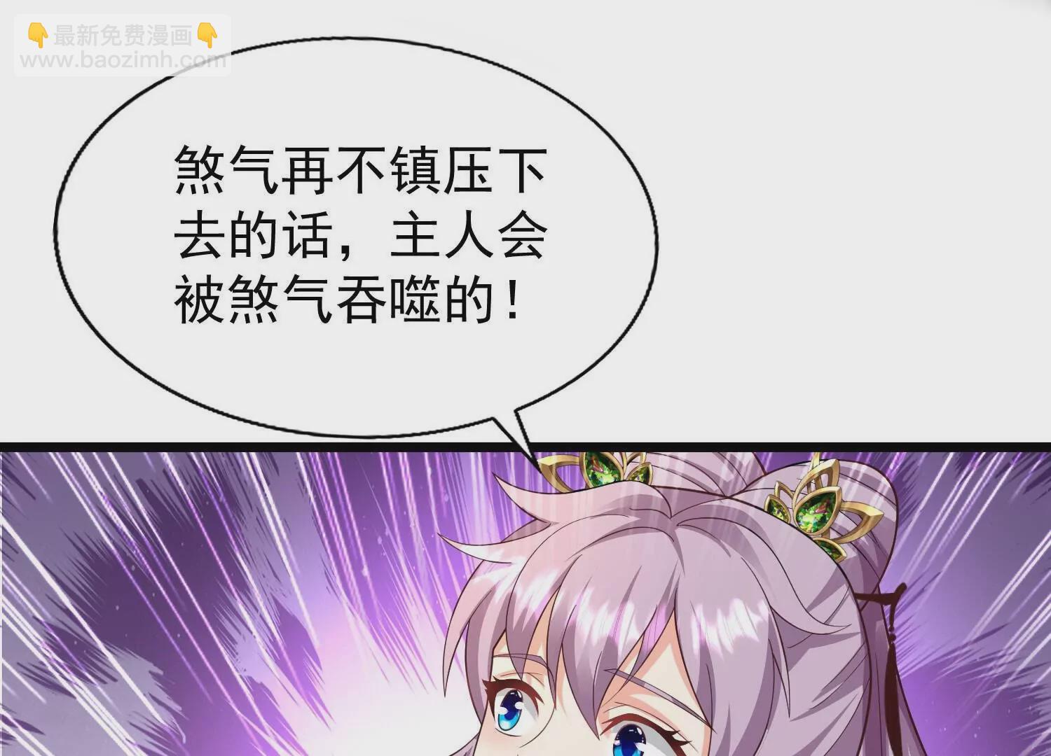 第27话  我是神！(1/3)-第30话