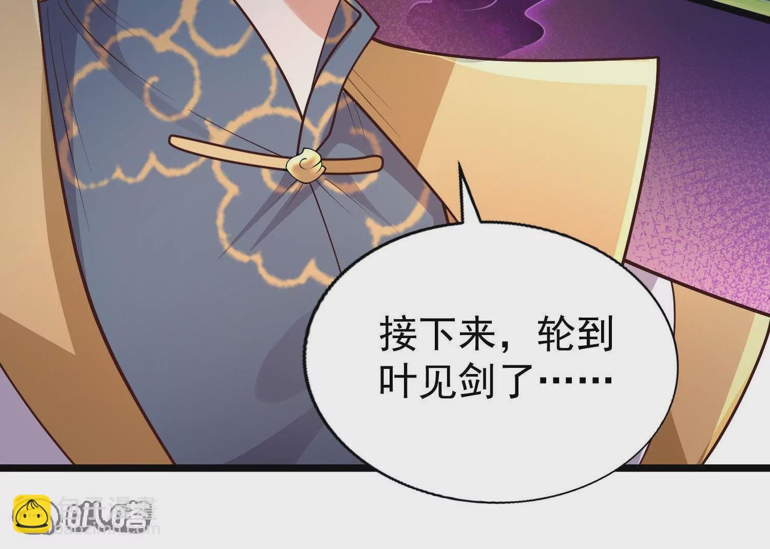 第27话  我是神！(1/3)-第30话