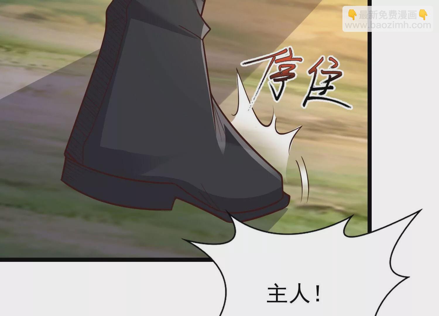 第27话  我是神！(1/3)-第30话