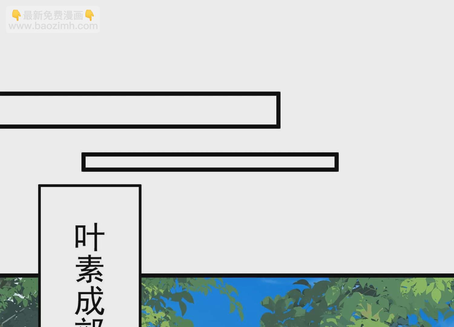 第27话  我是神！(1/3)-第30话