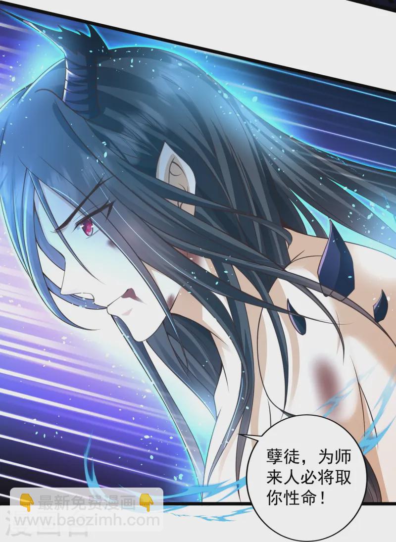 第1话 重生成了废物？(1/2)-第4话