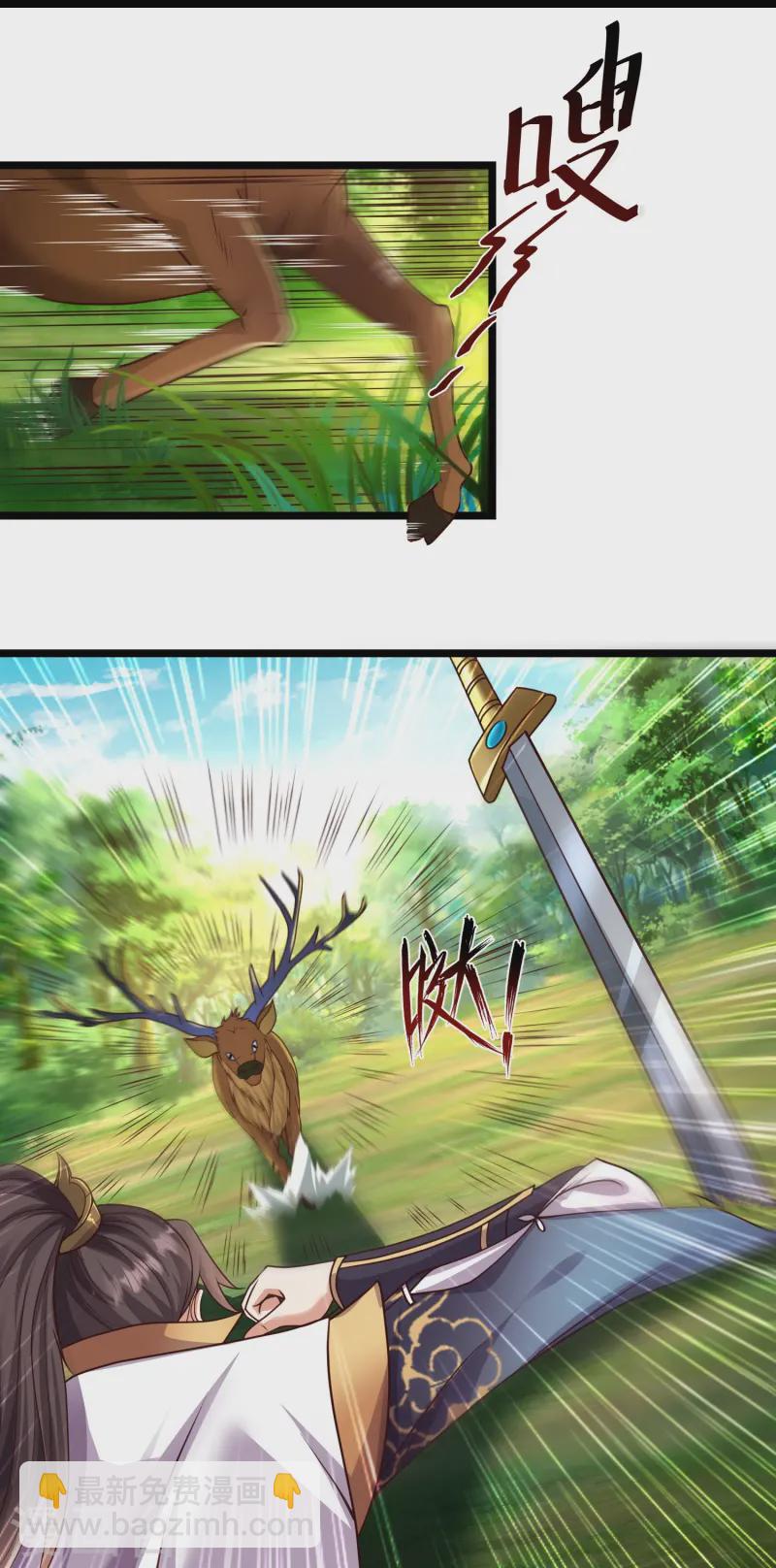 第1话 重生成了废物？(1/2)-第4话