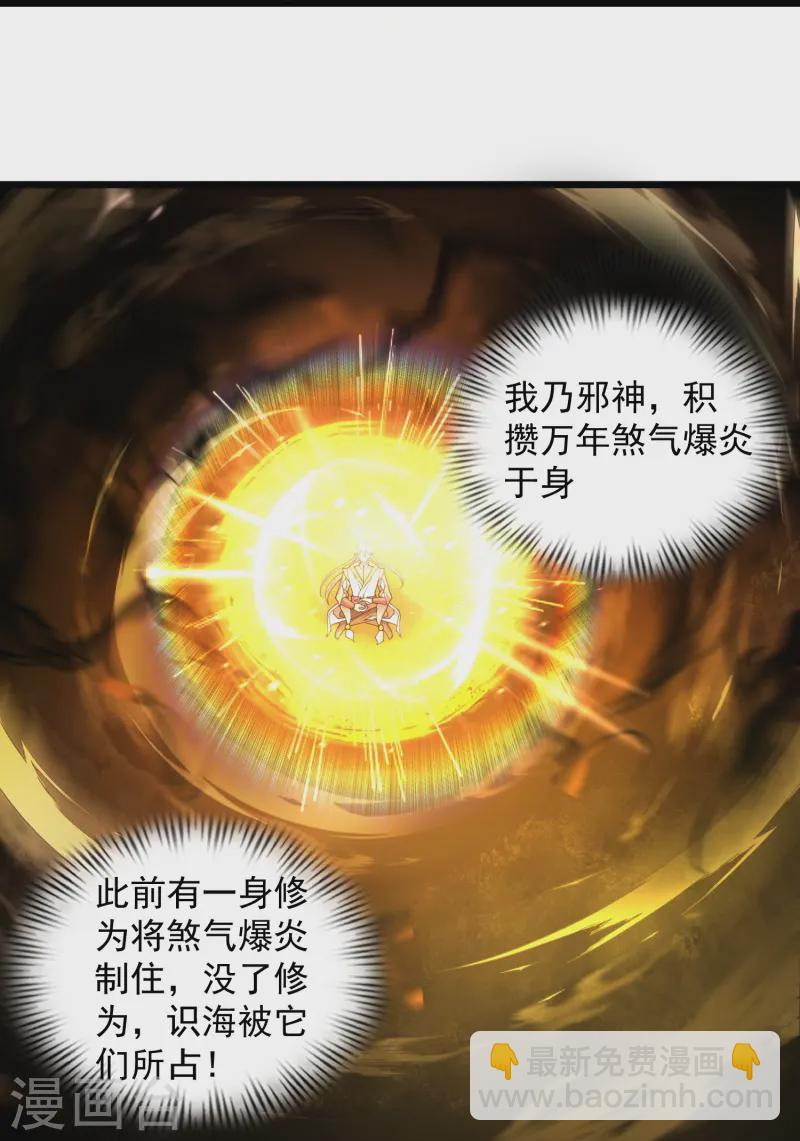 第1话 重生成了废物？(1/2)-第4话