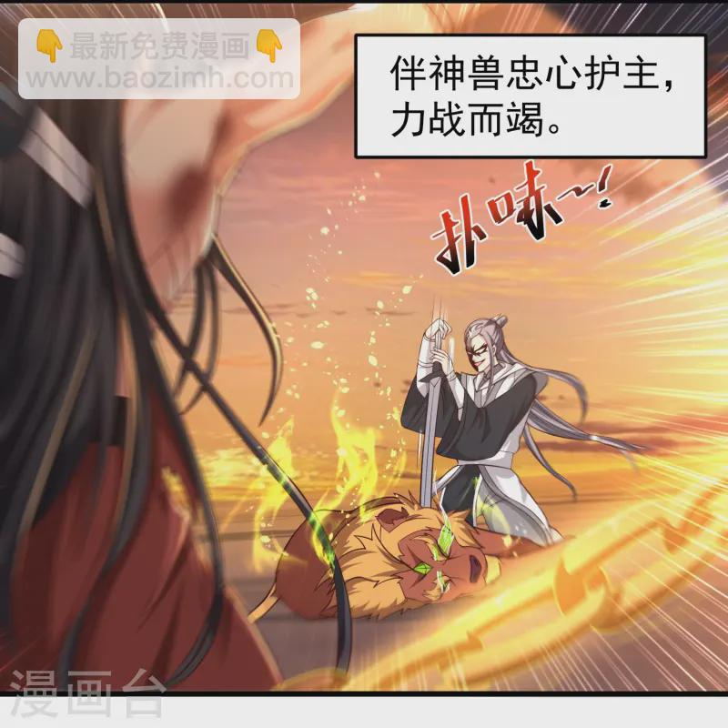 第1话 重生成了废物？(1/2)-第4话