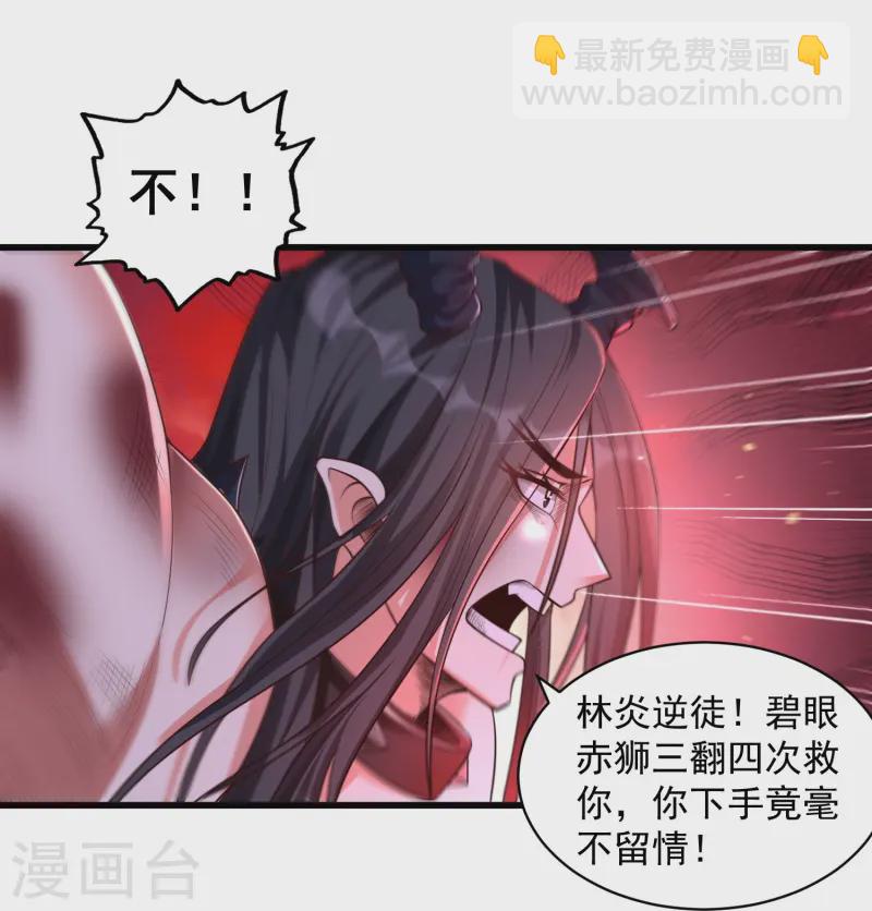 第1话 重生成了废物？(1/2)-第4话