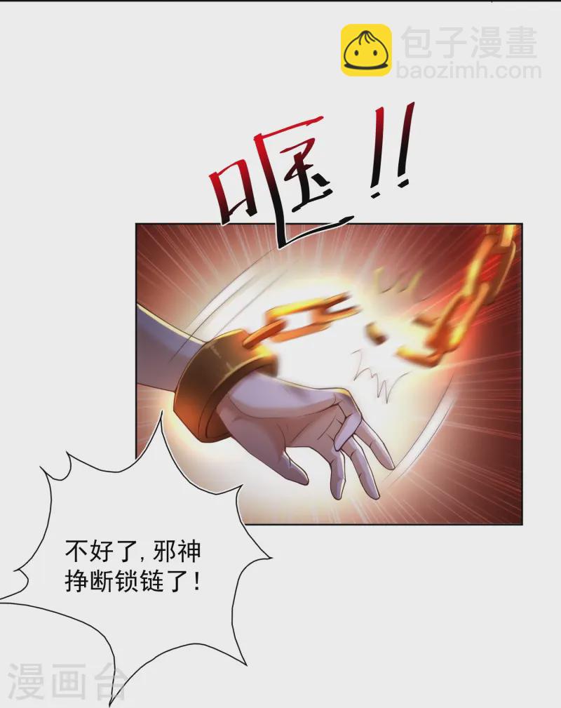 第1话 重生成了废物？(1/2)-第4话