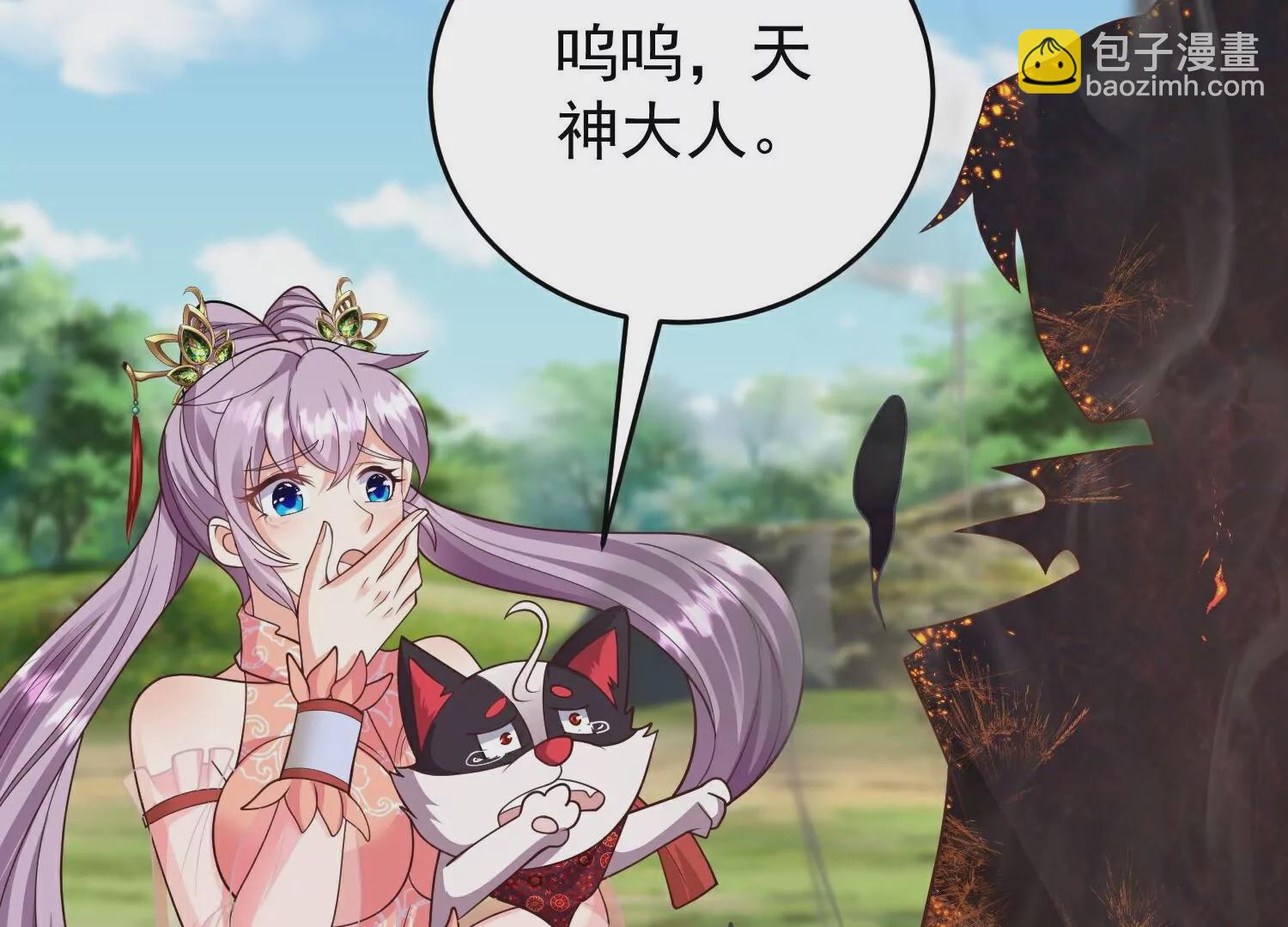 第29话  没想到吧，我回来了(1/3)-第32话