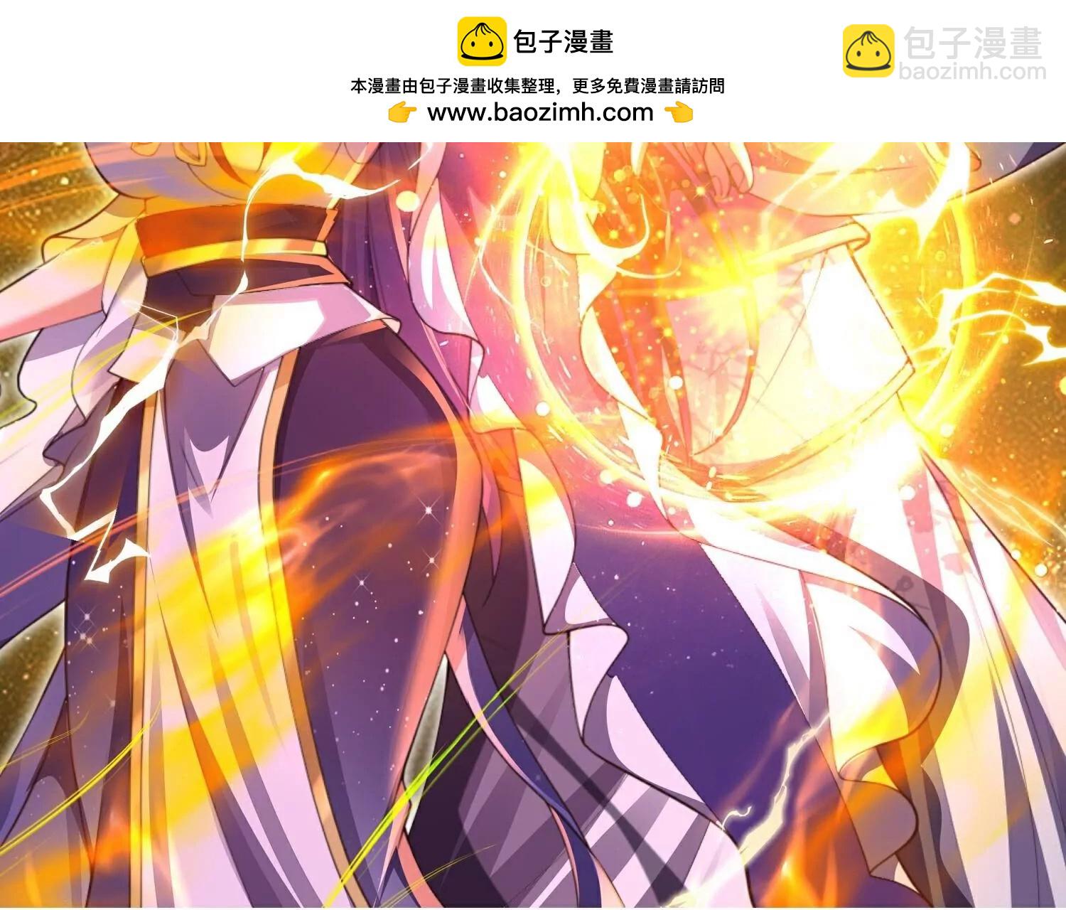 第29话  没想到吧，我回来了(1/3)-第32话