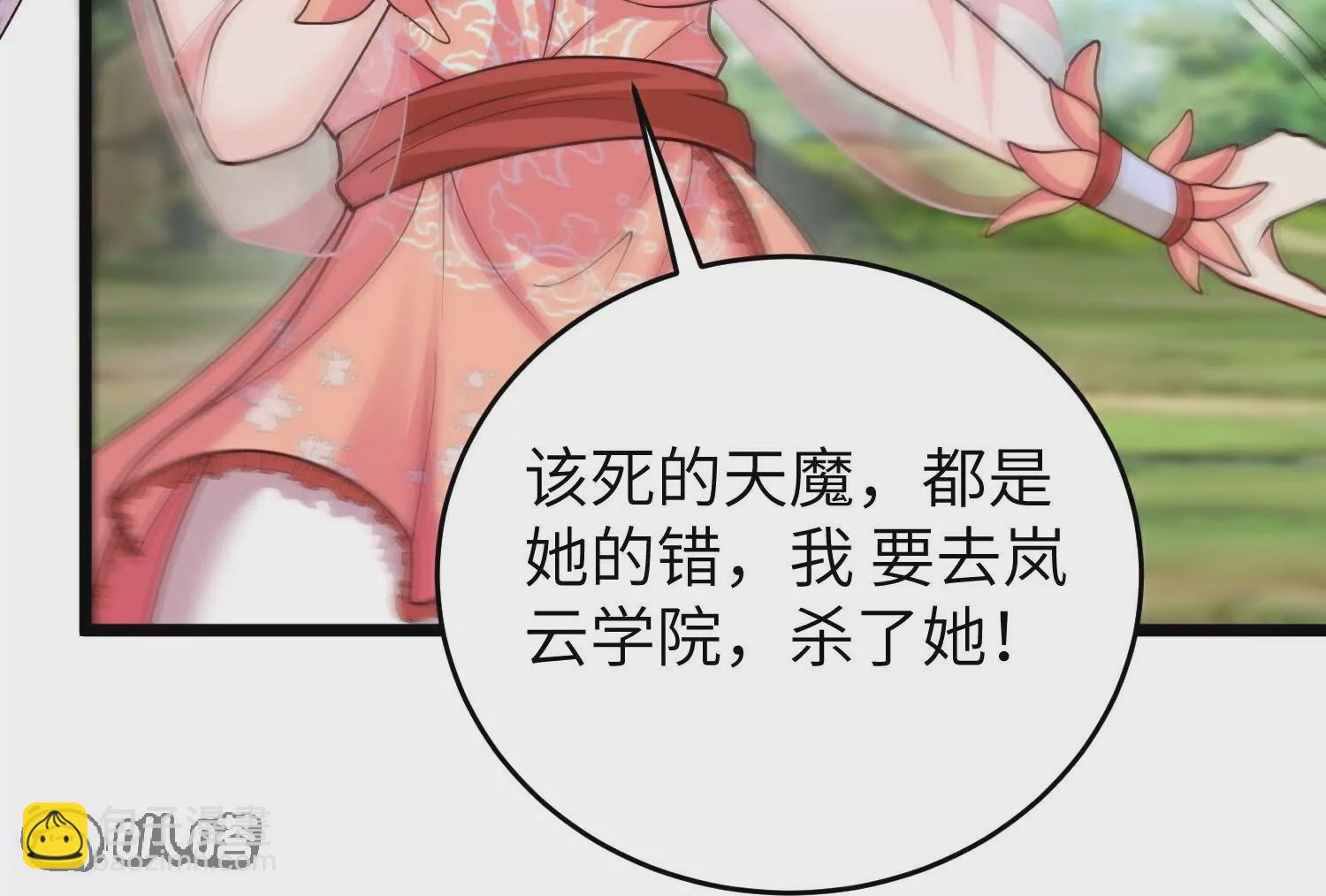 第29话  没想到吧，我回来了(1/3)-第32话