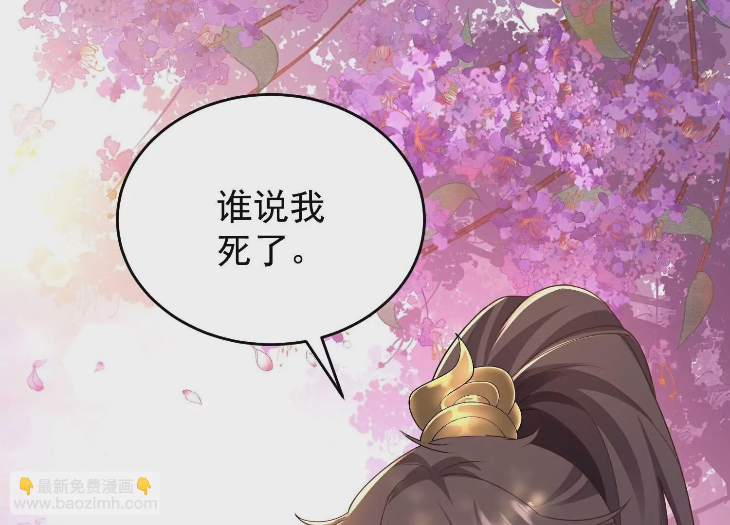 第29话  没想到吧，我回来了(1/3)-第32话