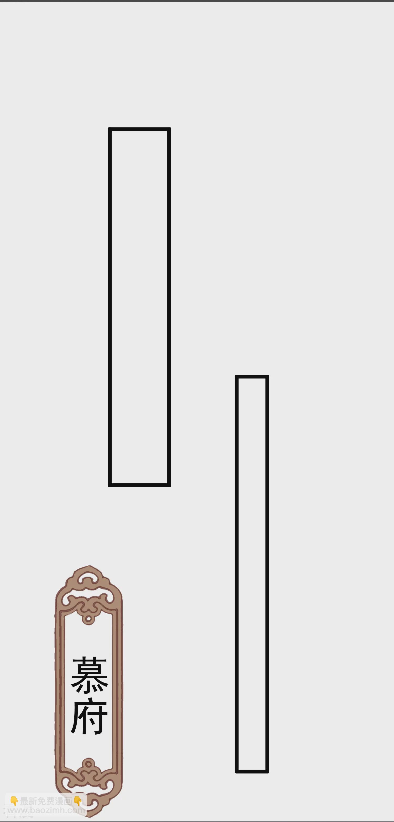 第31话 今日与你断情-第36话