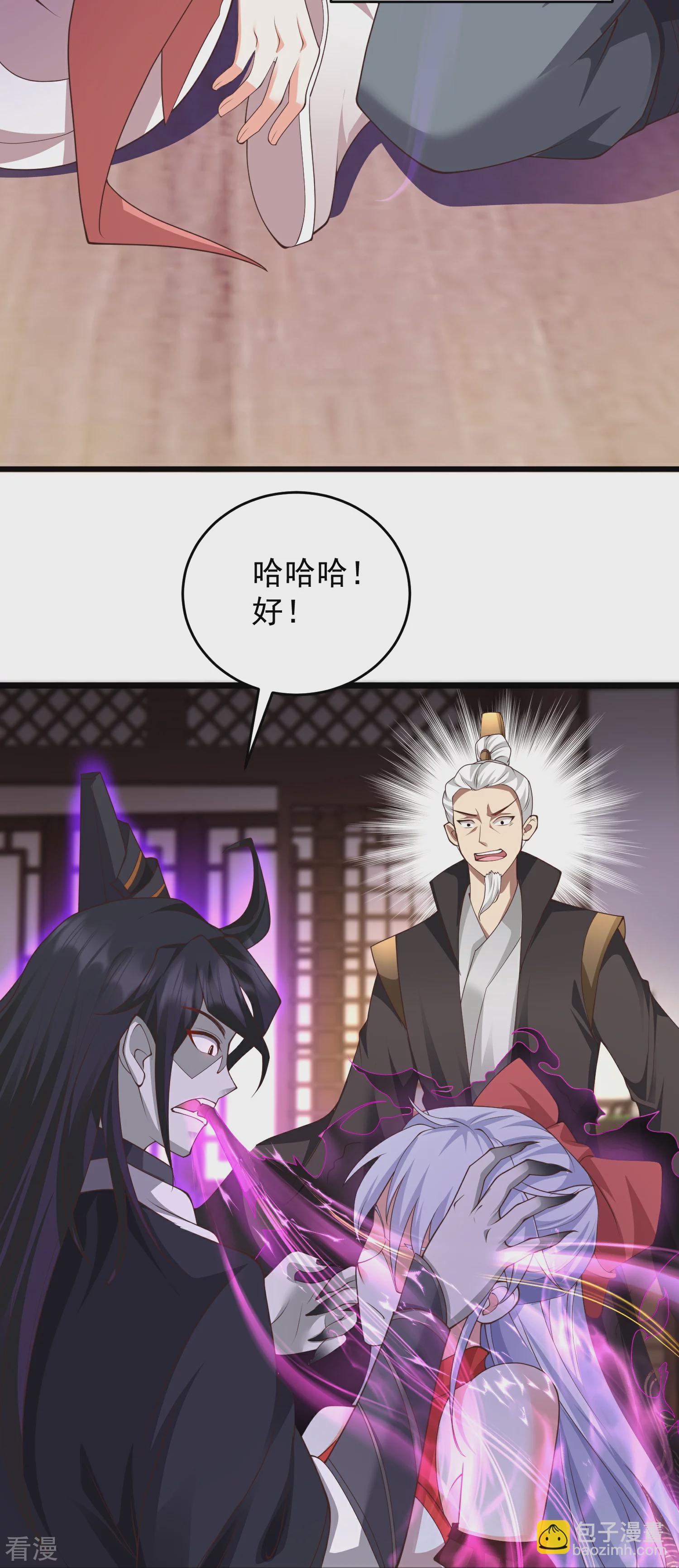 第31话 今日与你断情-第36话