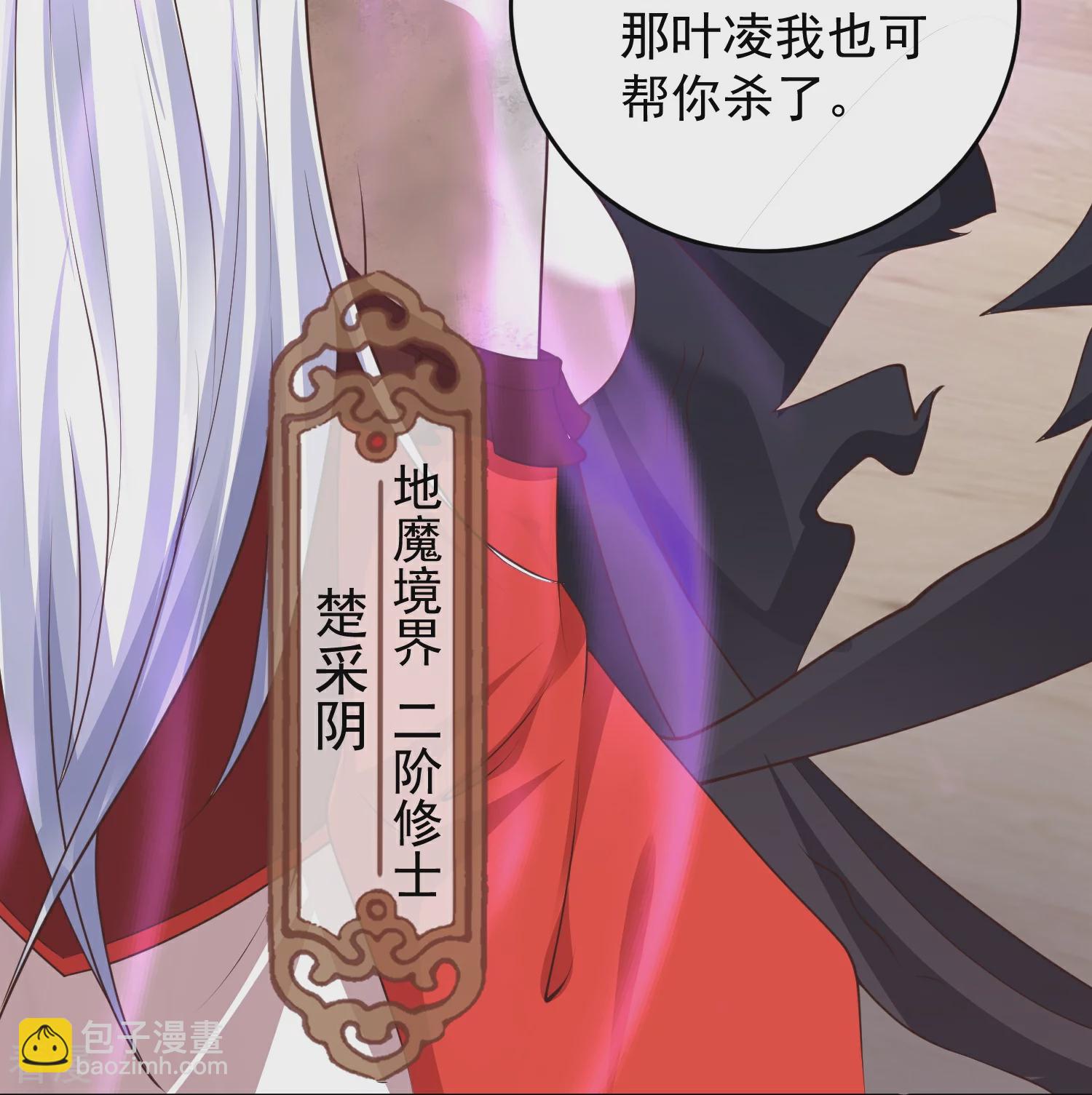 第31话 今日与你断情-第36话