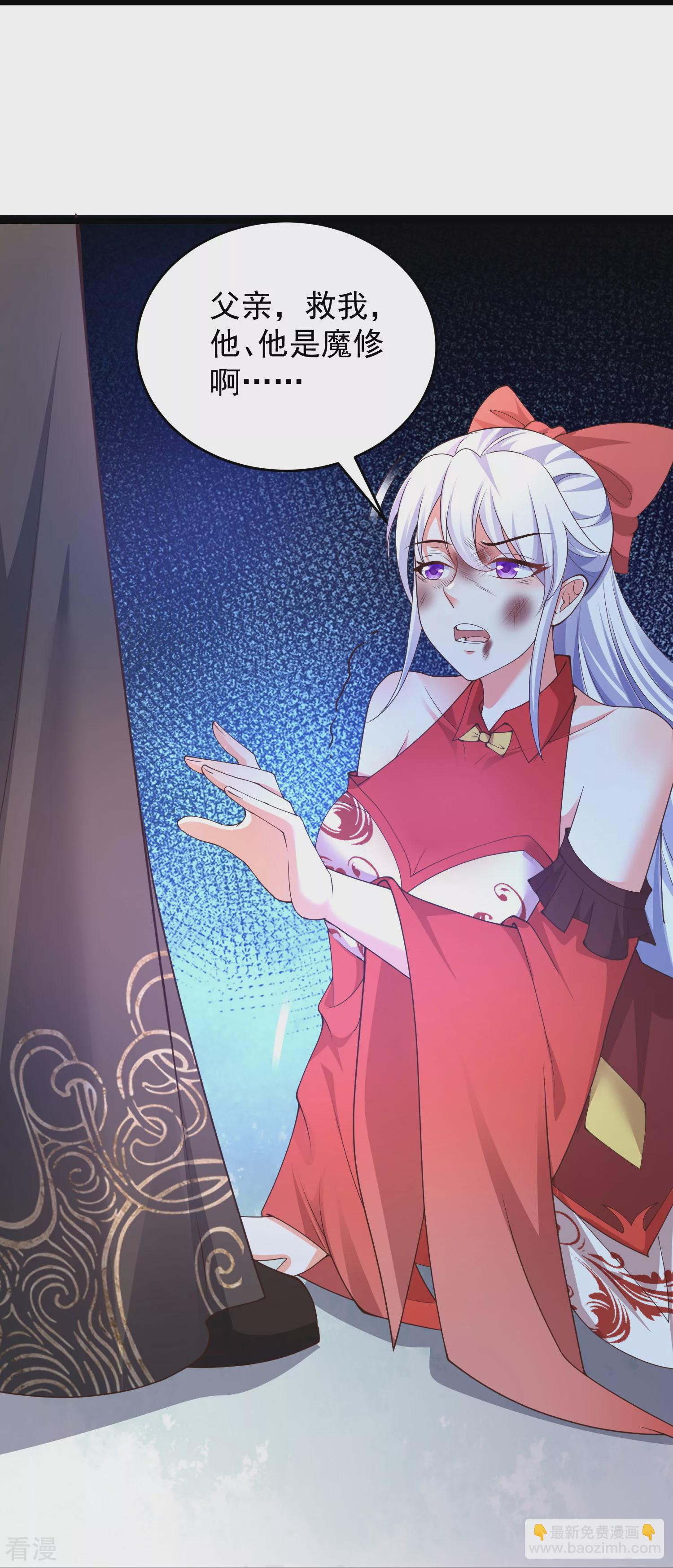 第31话 今日与你断情-第36话