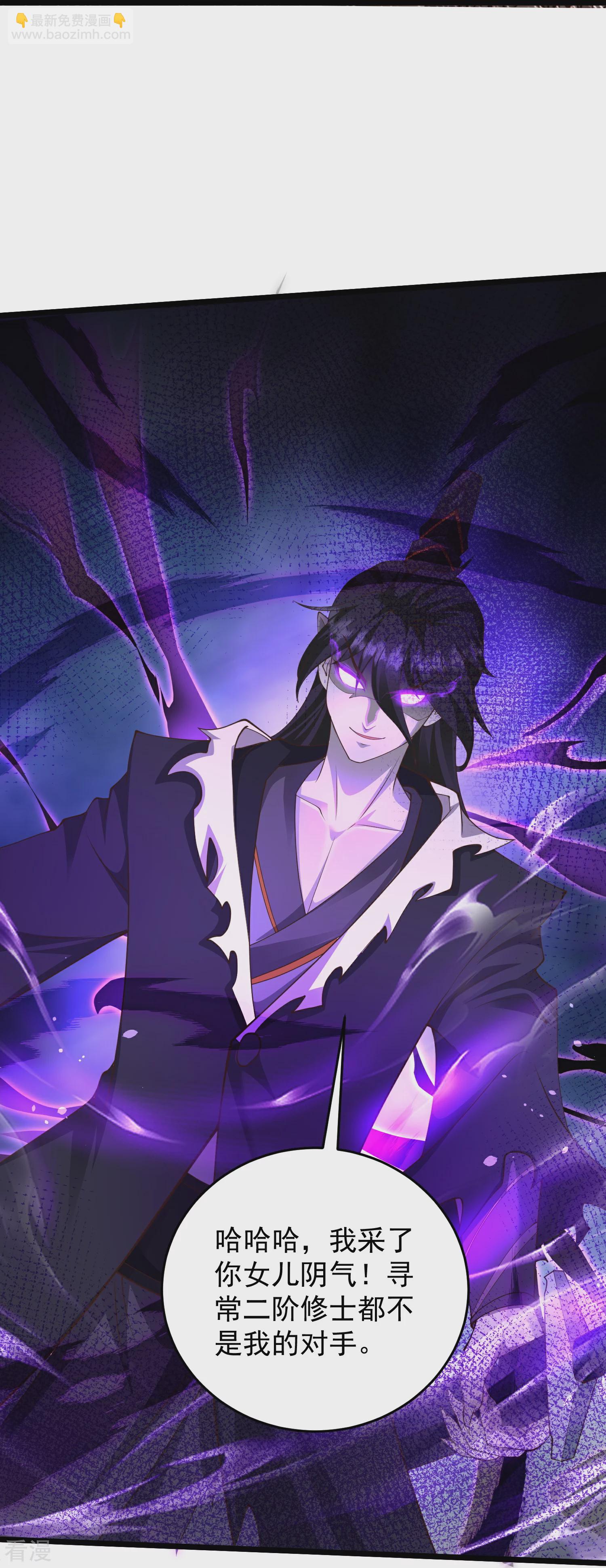 第31话 今日与你断情-第36话