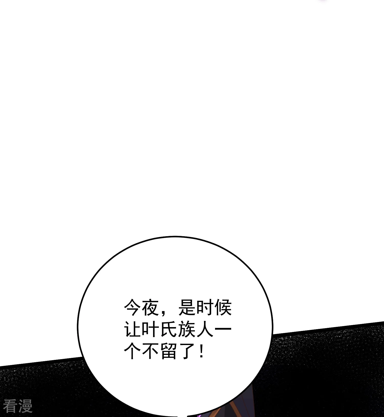 第31话 今日与你断情-第36话