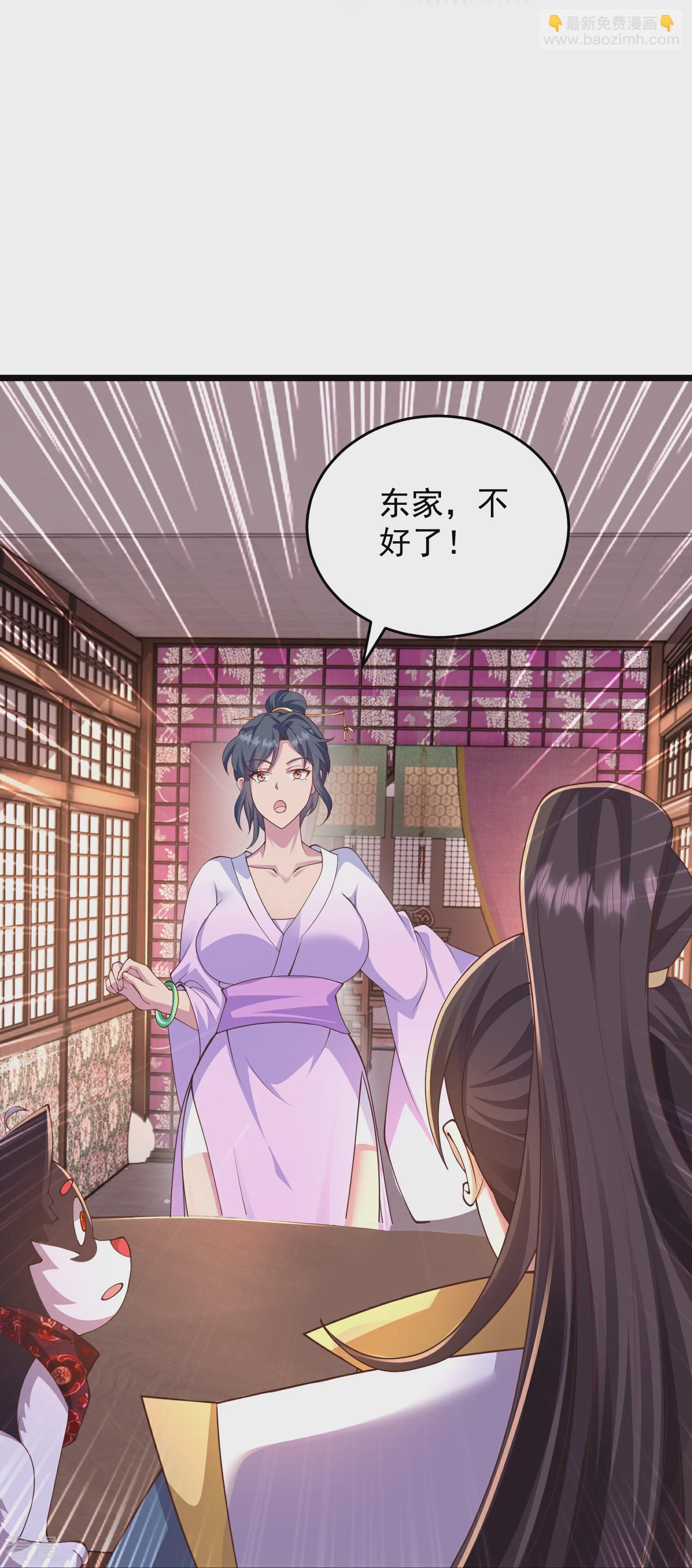 第31话 今日与你断情-第36话