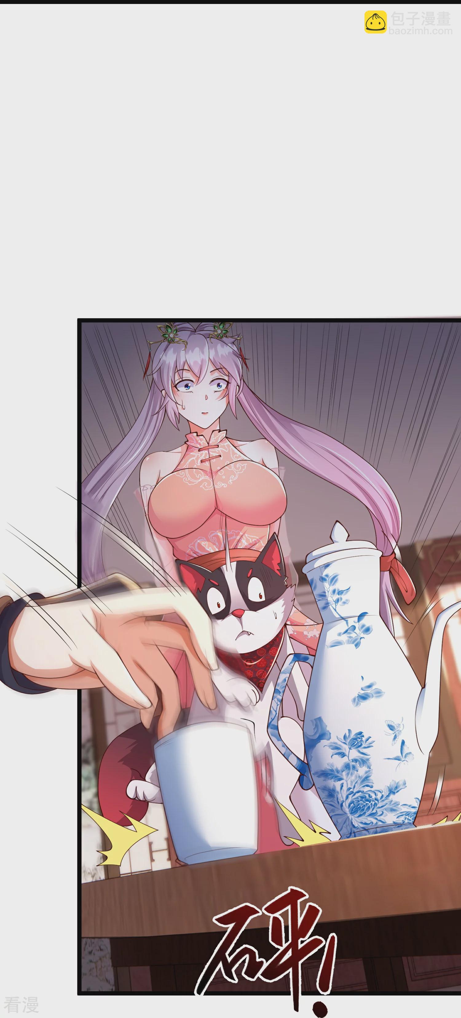 第31话 今日与你断情-第36话