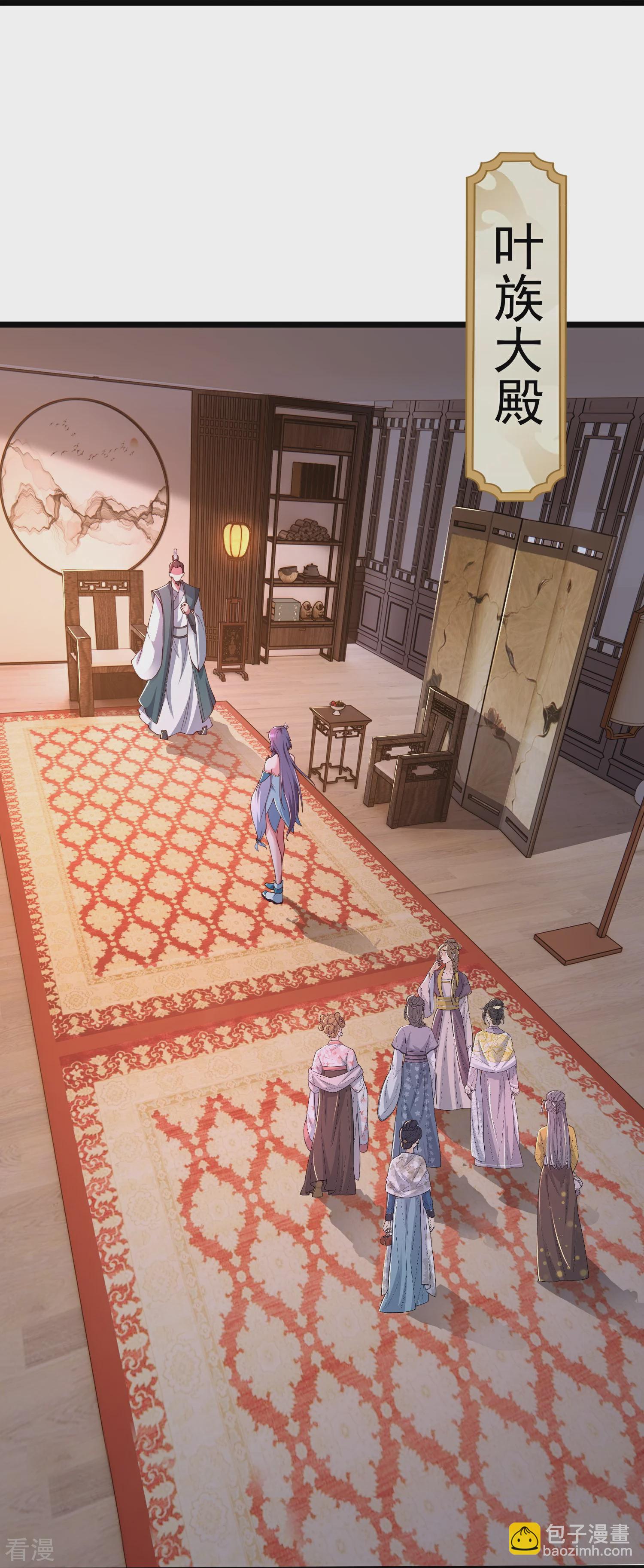 第31话 今日与你断情-第36话