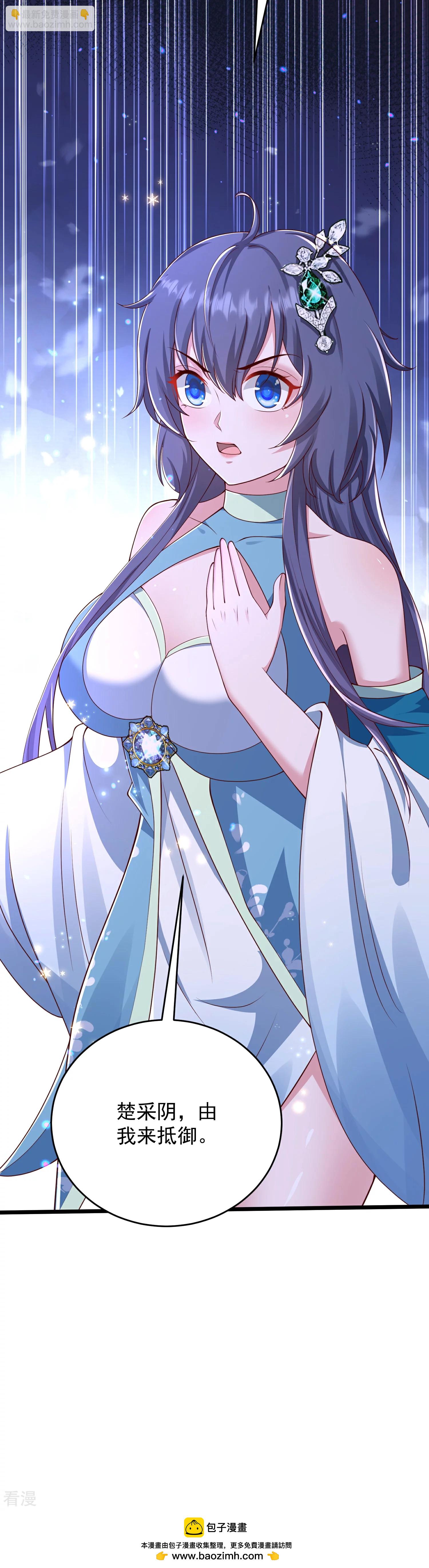 第31话 今日与你断情-第36话