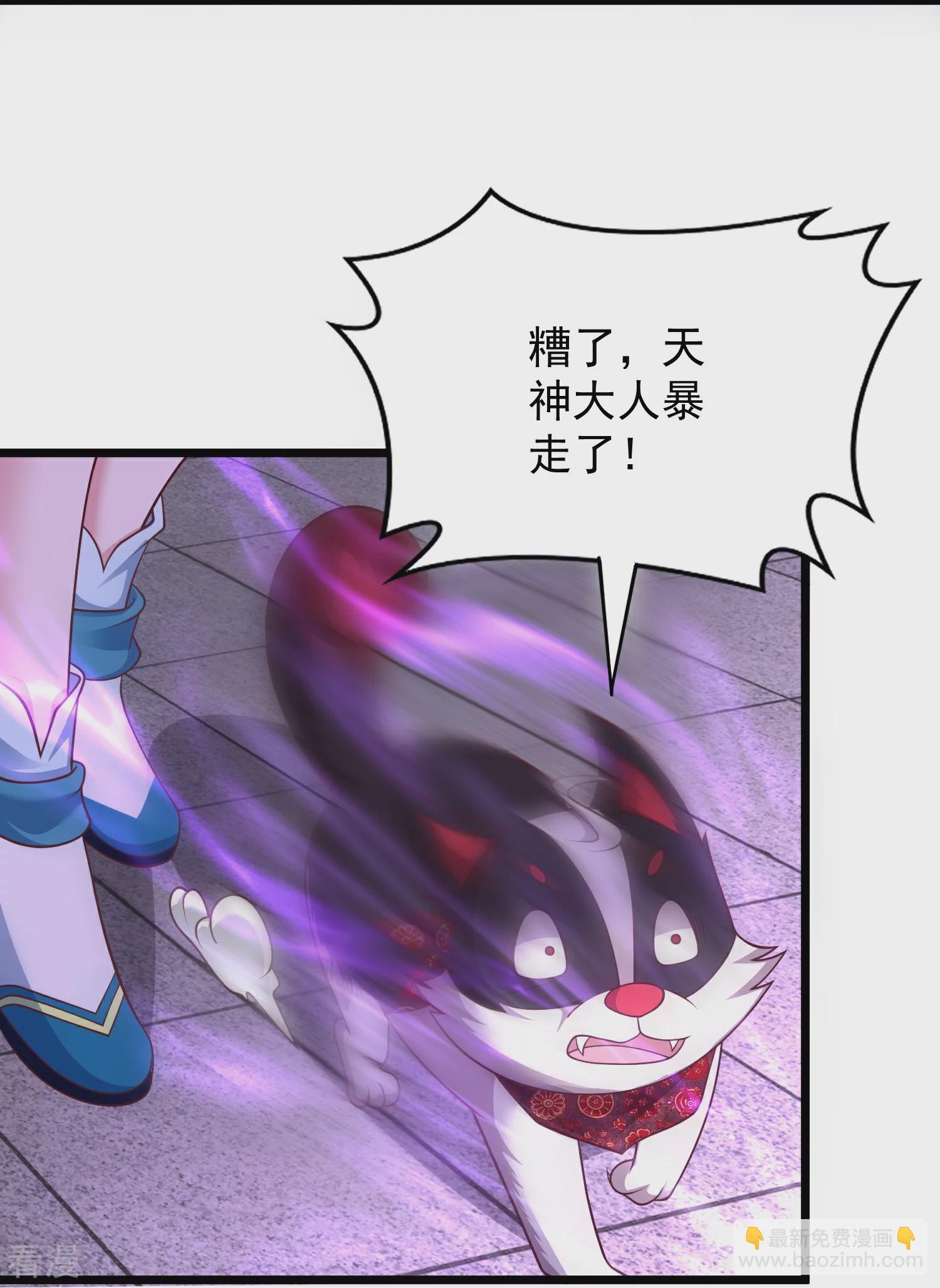 第31话 今日与你断情-第36话