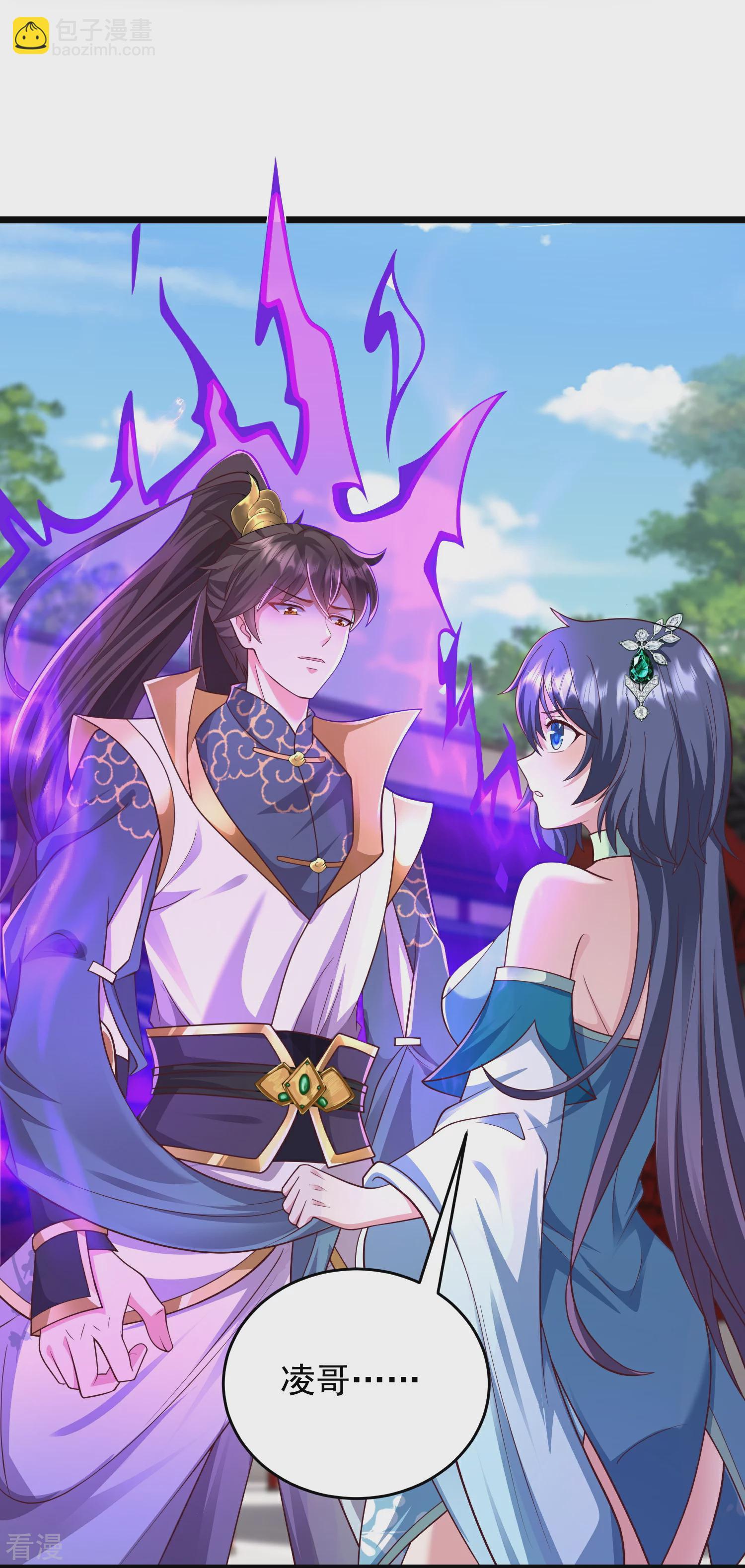 第31话 今日与你断情-第36话