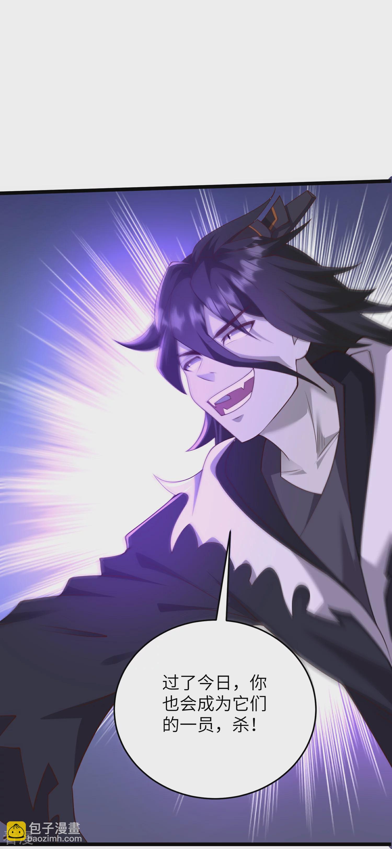 第33话 快把密码交出来-第38话