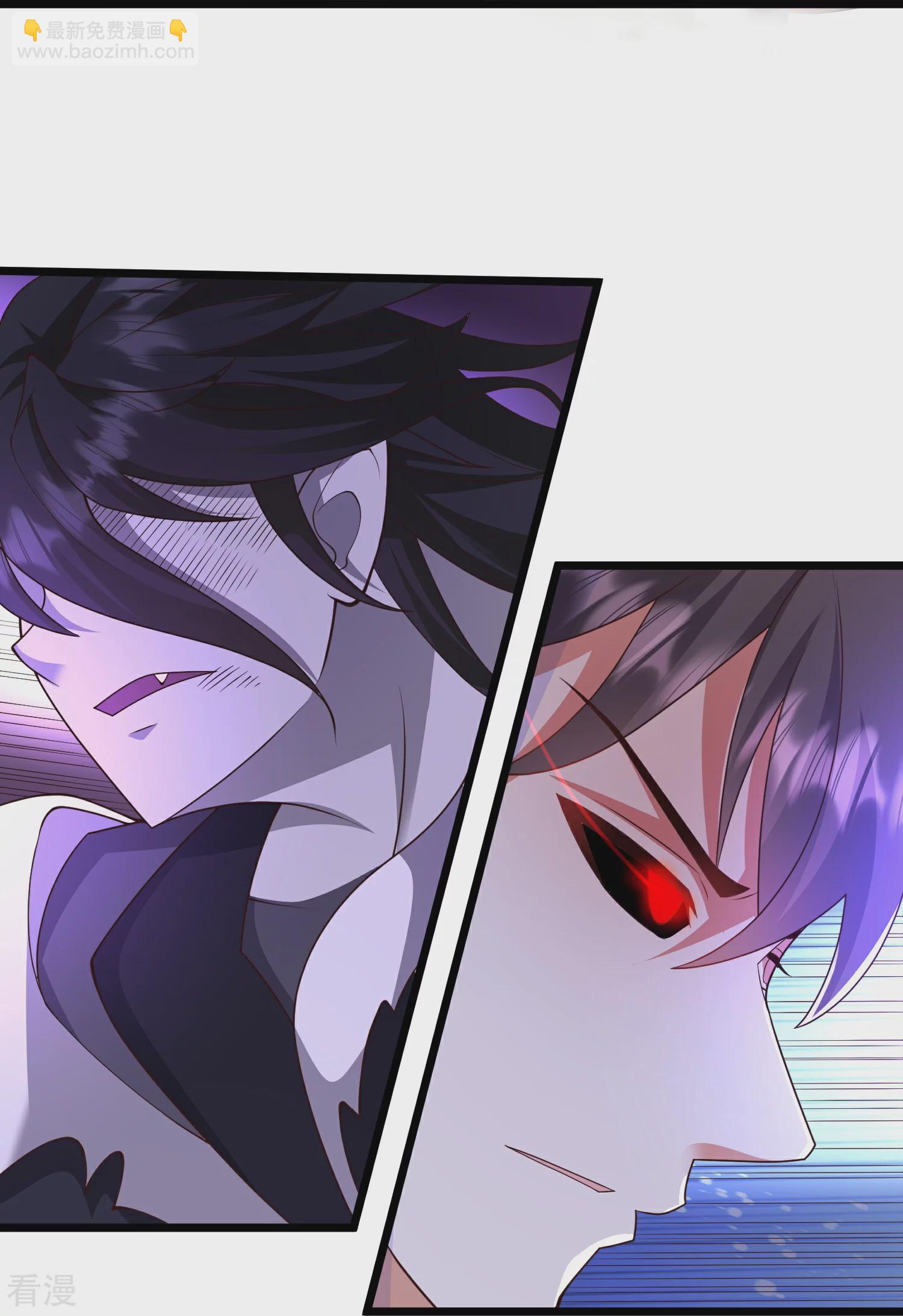 第33话 快把密码交出来-第38话