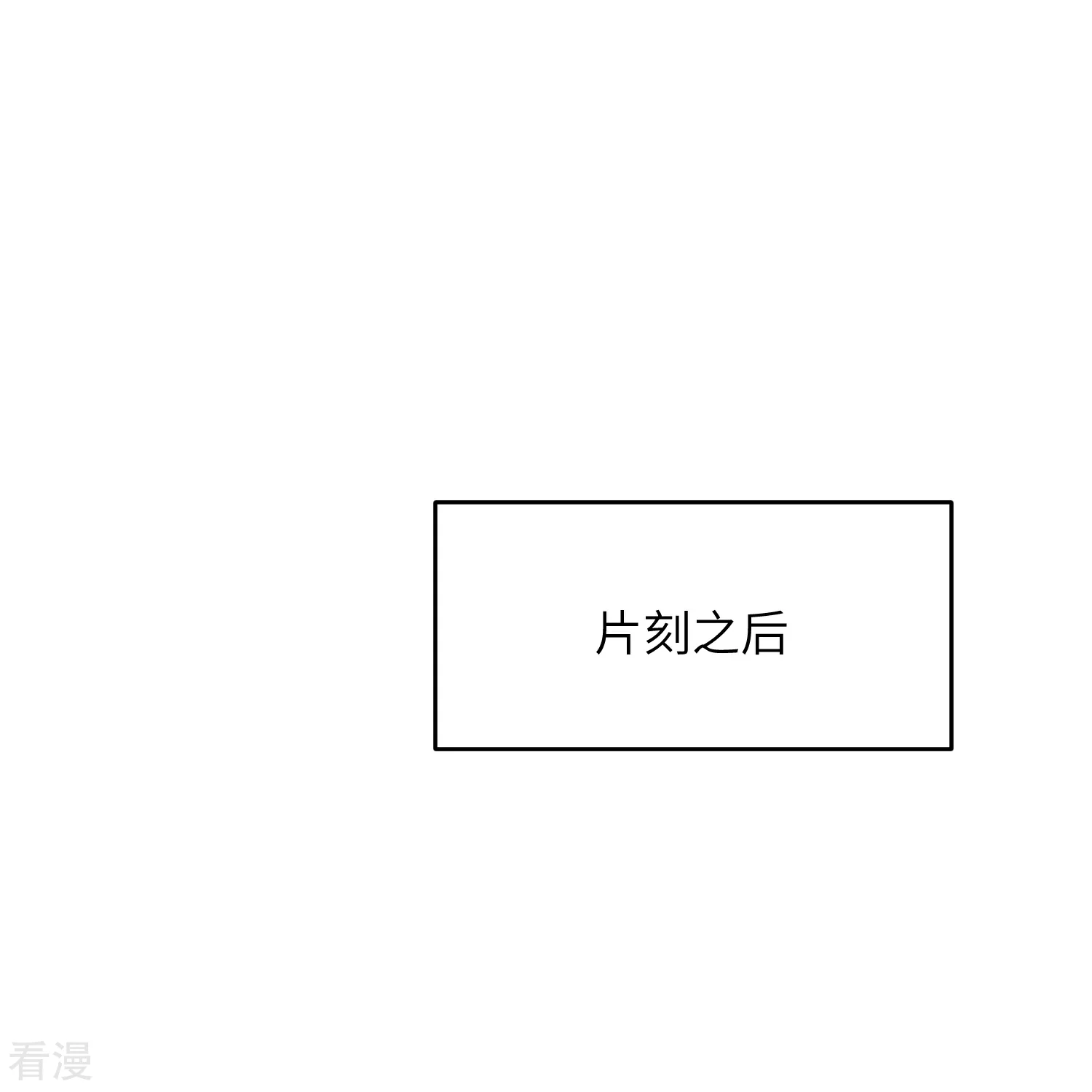 第33话 快把密码交出来-第38话