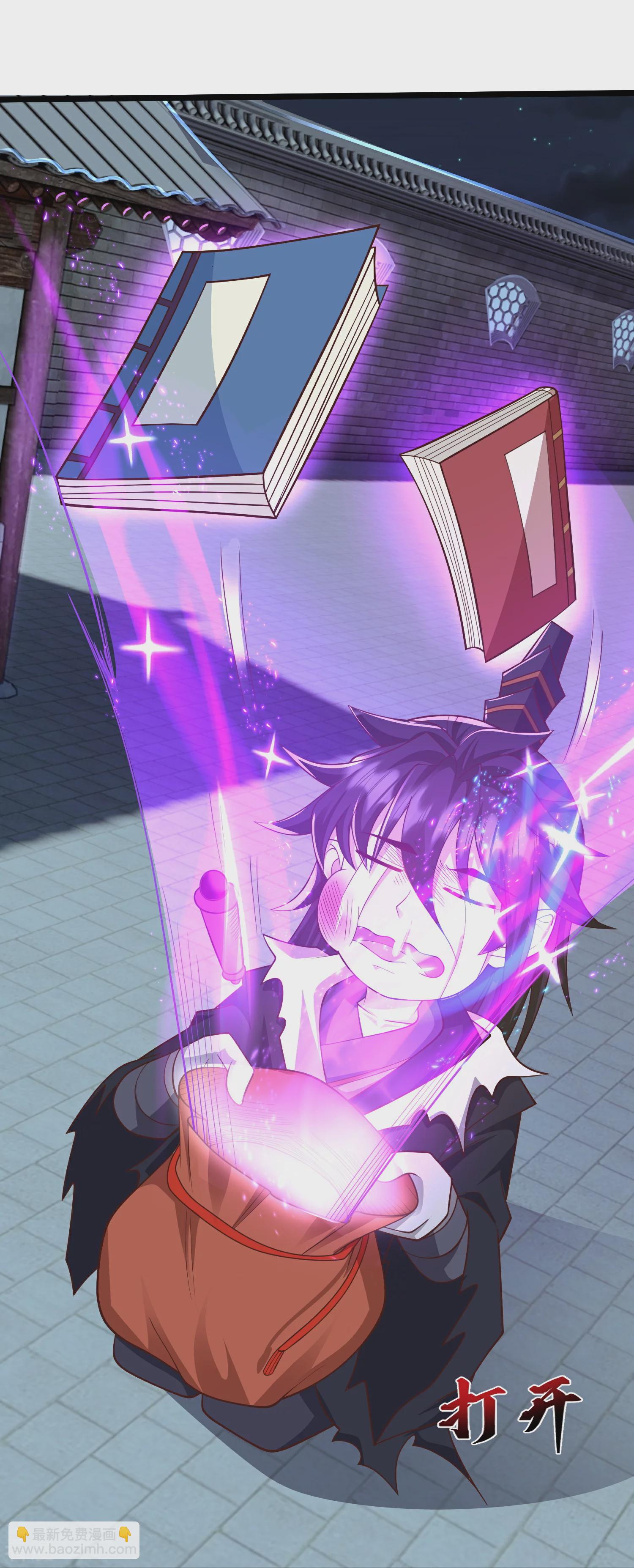 第33话 快把密码交出来-第38话