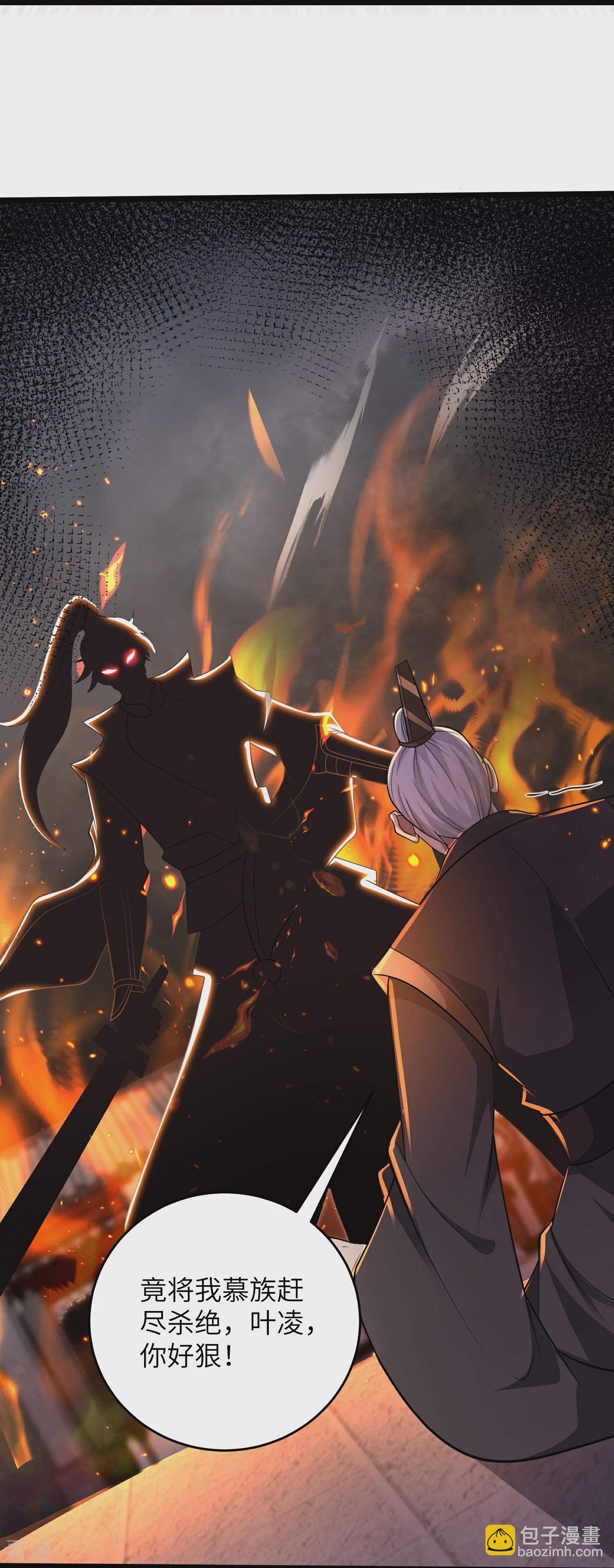 第33话 快把密码交出来-第38话