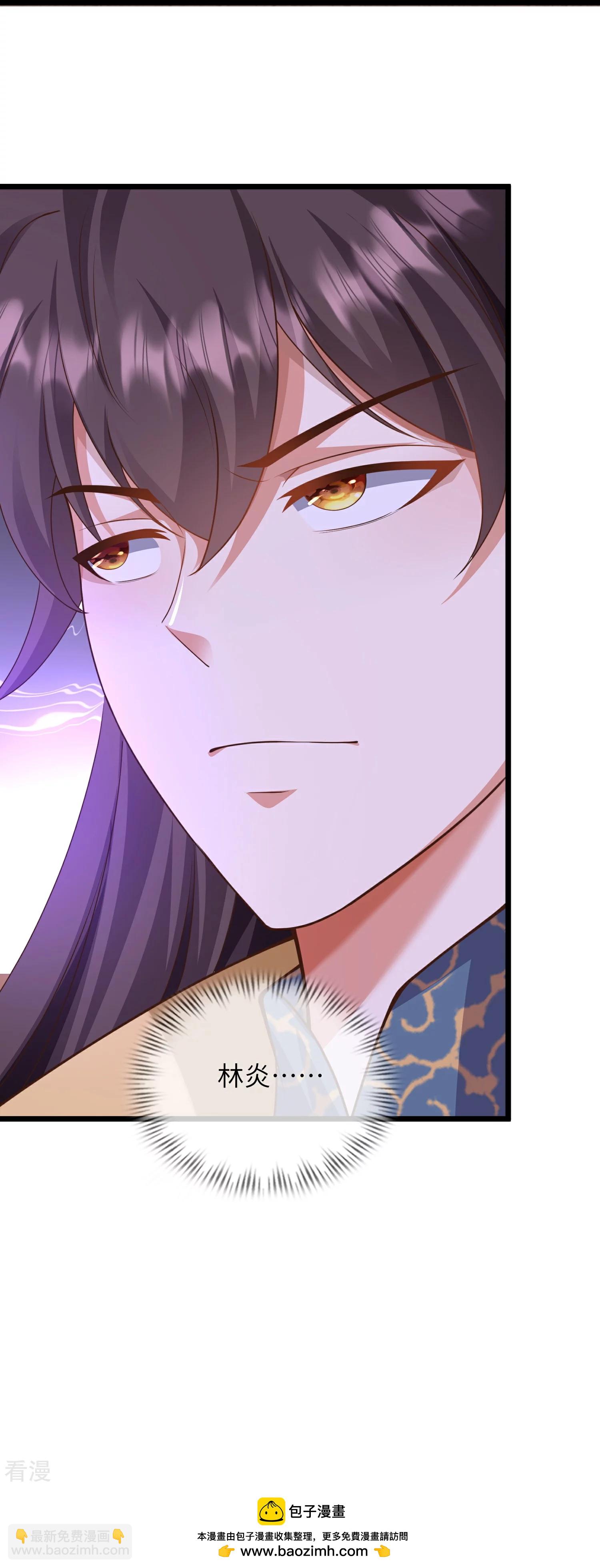 第33话 快把密码交出来-第38话