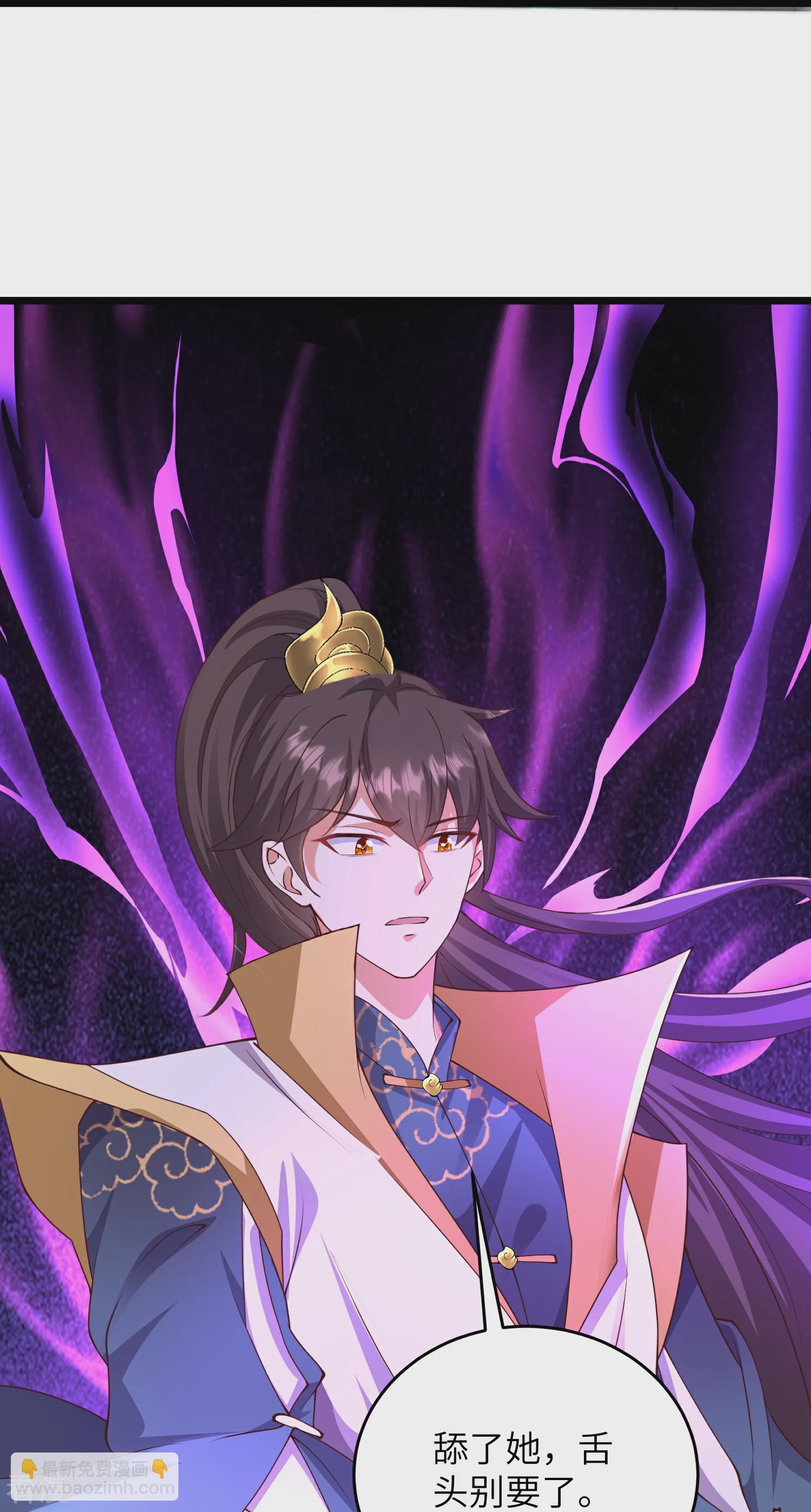 第33话 快把密码交出来-第38话