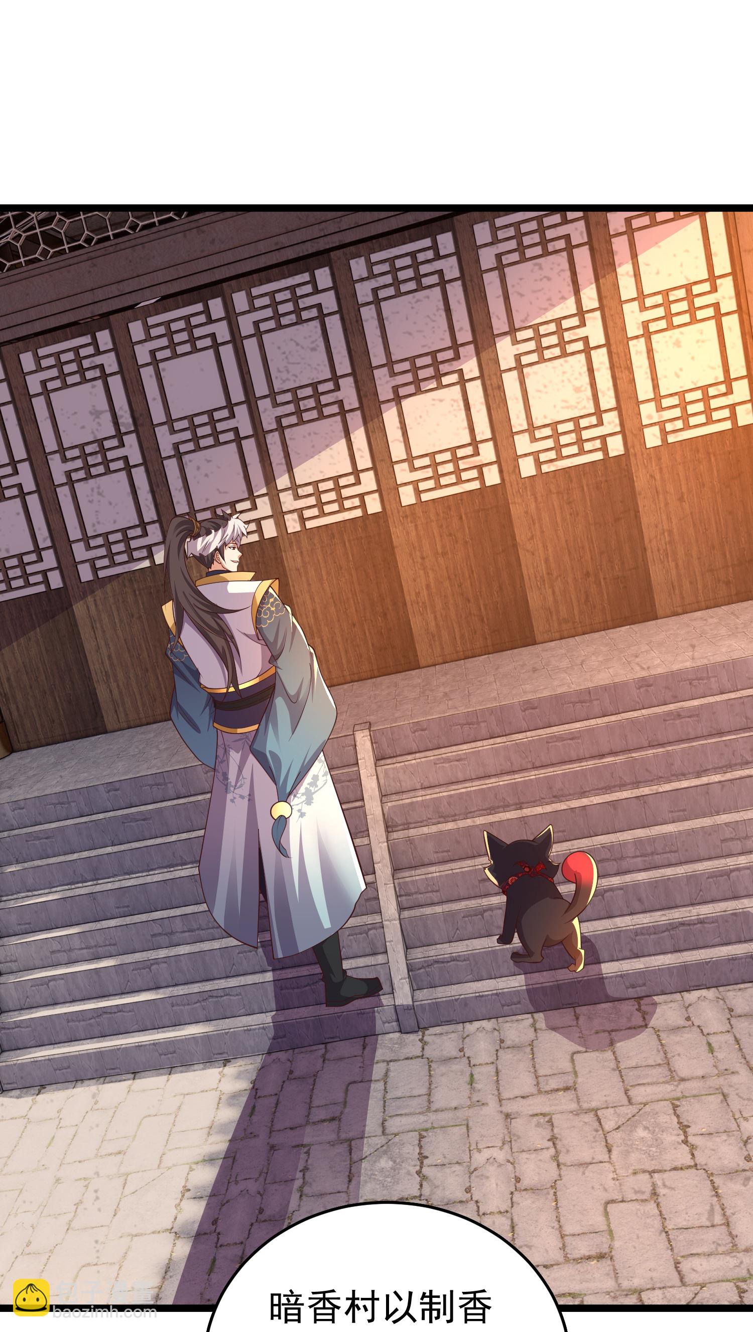 第35话 大饱眼福-第40话