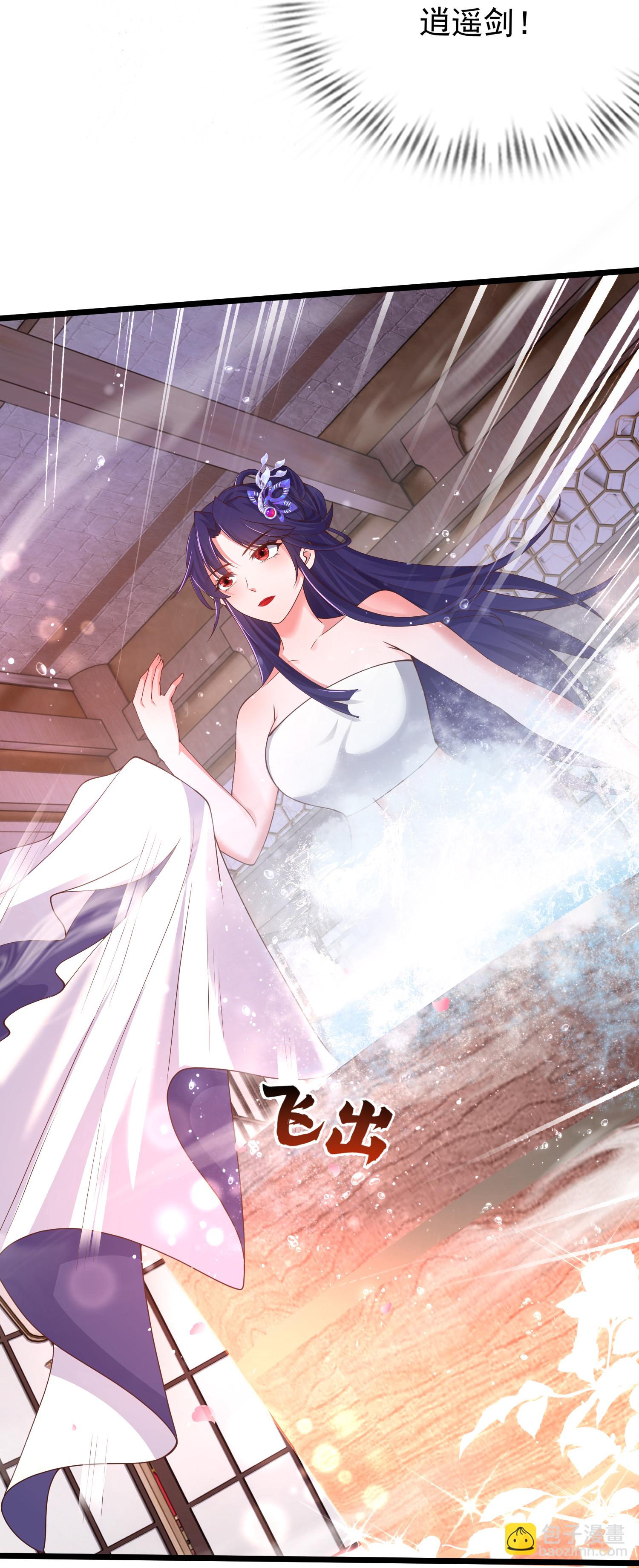 第35话 大饱眼福-第40话