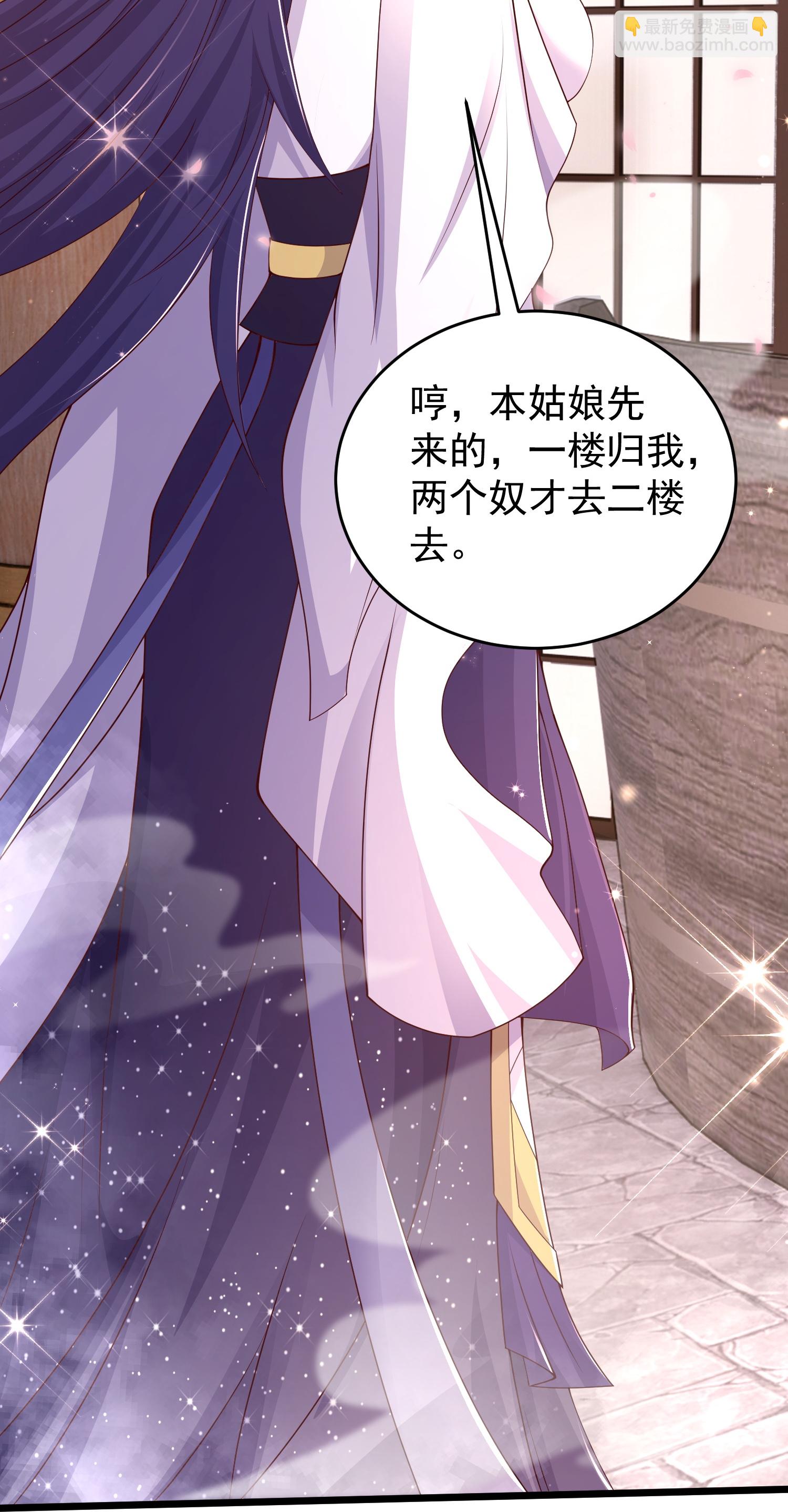 第35话 大饱眼福-第40话